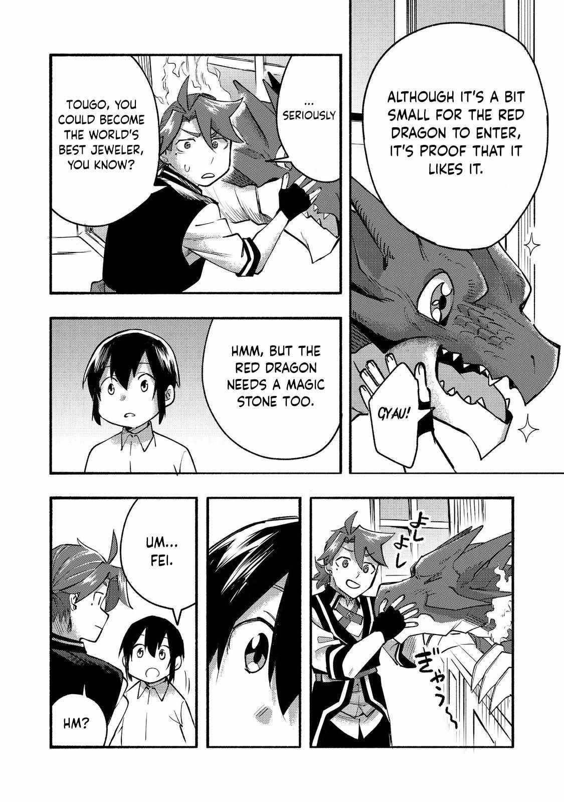 Kyou mo E ni Kaita Mochi ga Umai Chapter 10 — Page 17