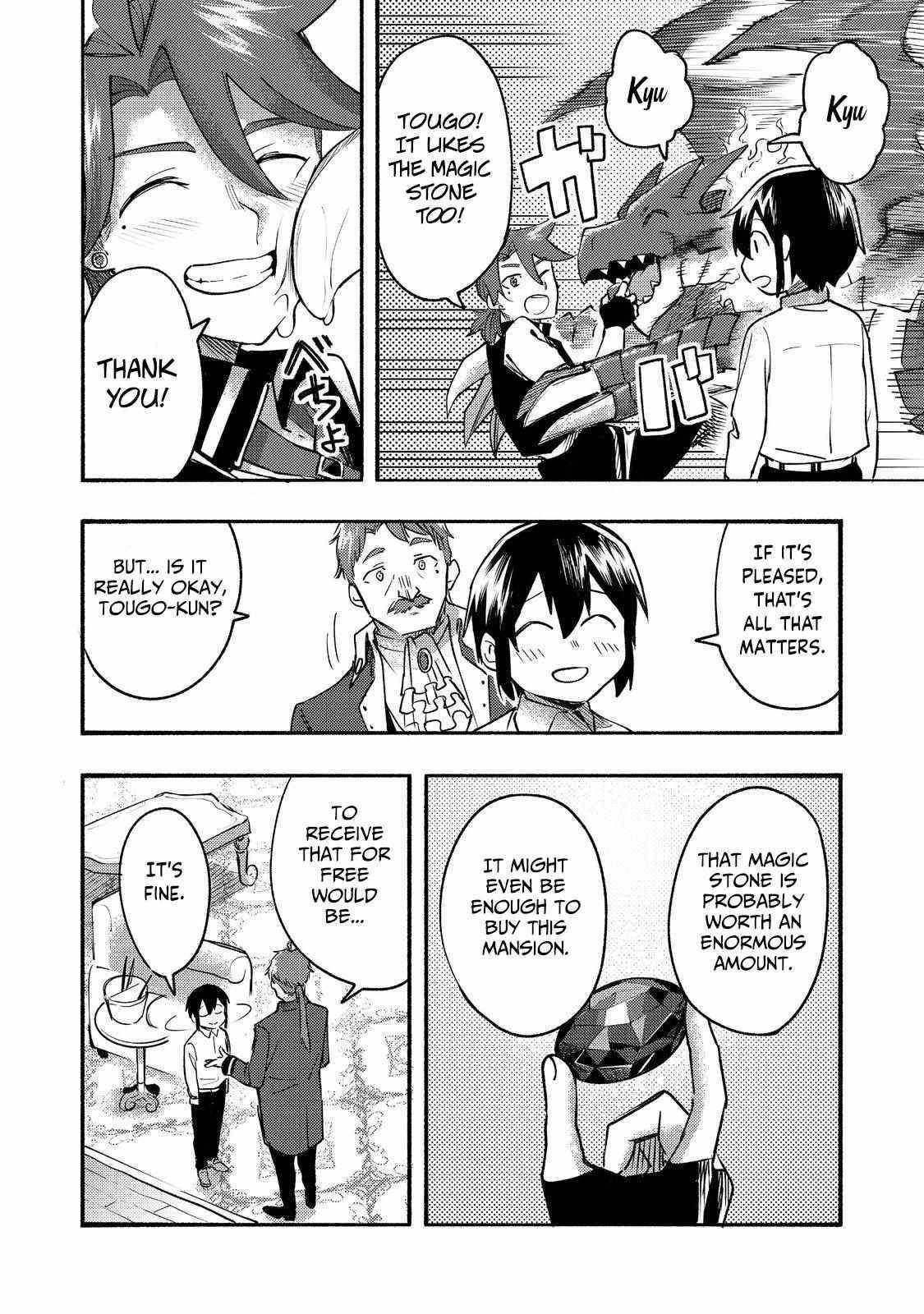 Kyou mo E ni Kaita Mochi ga Umai Chapter 10 — Page 21
