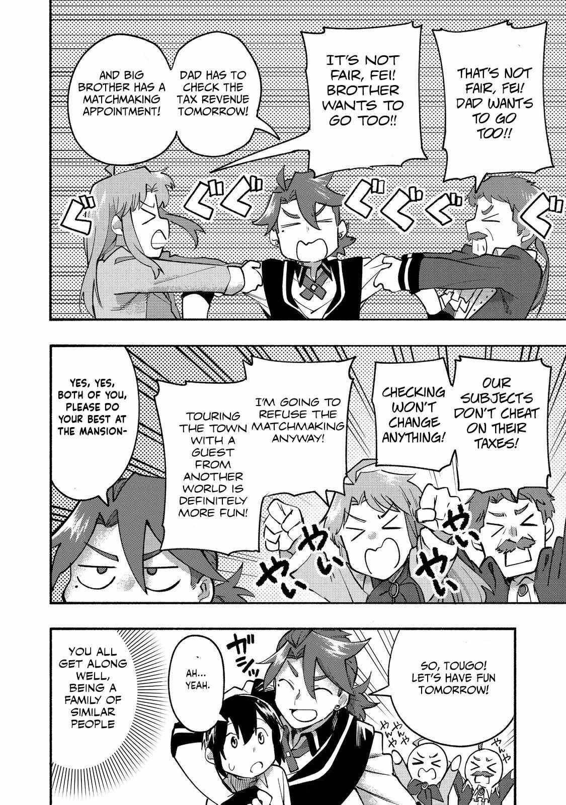 Kyou mo E ni Kaita Mochi ga Umai Chapter 10 — Page 25