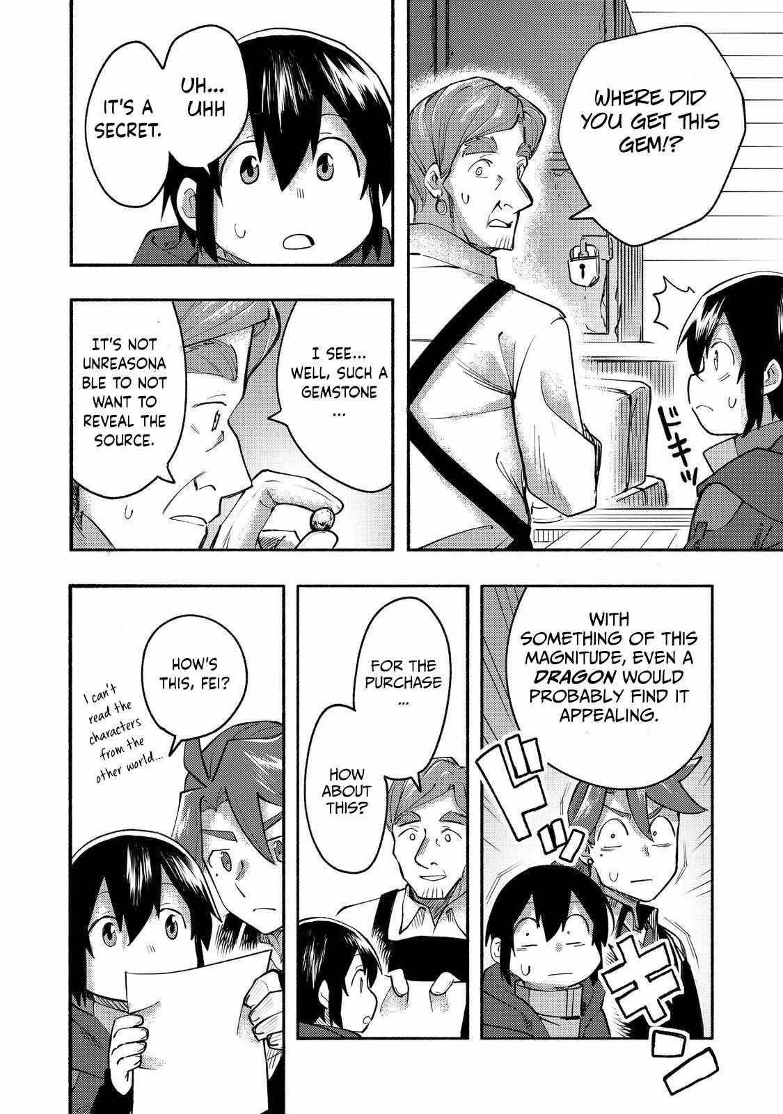 Kyou mo E ni Kaita Mochi ga Umai Chapter 10 — Page 32