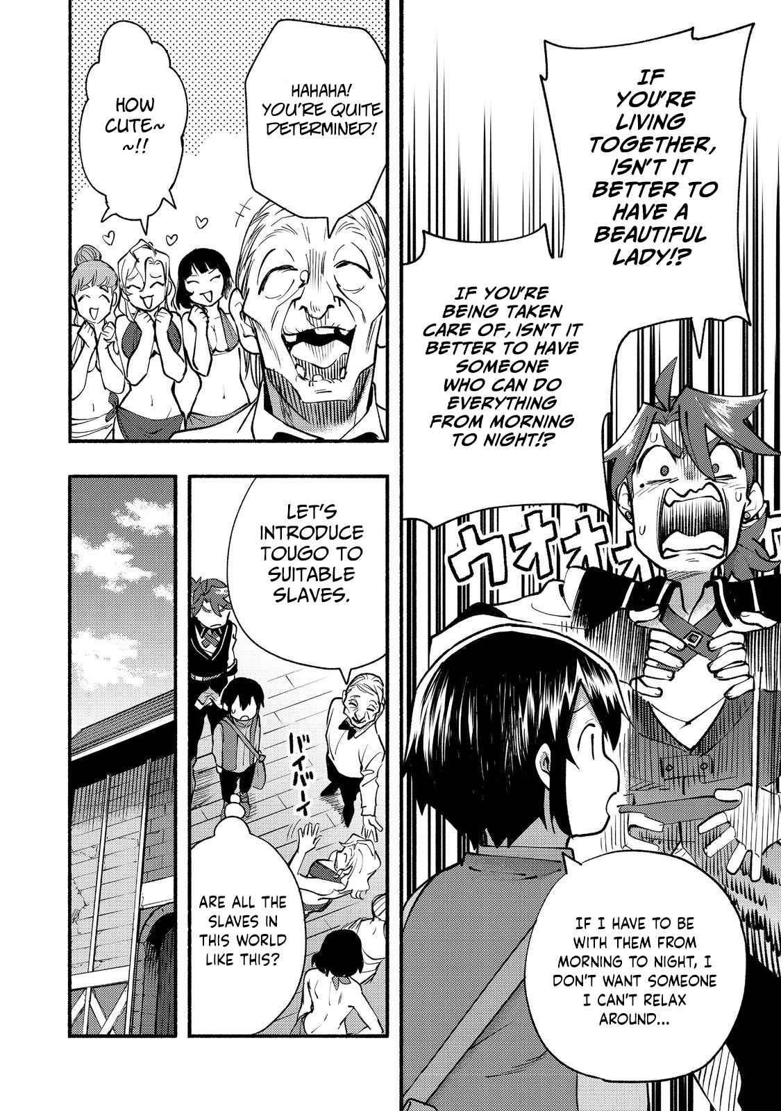 Kyou mo E ni Kaita Mochi ga Umai Chapter 11 — Page 8