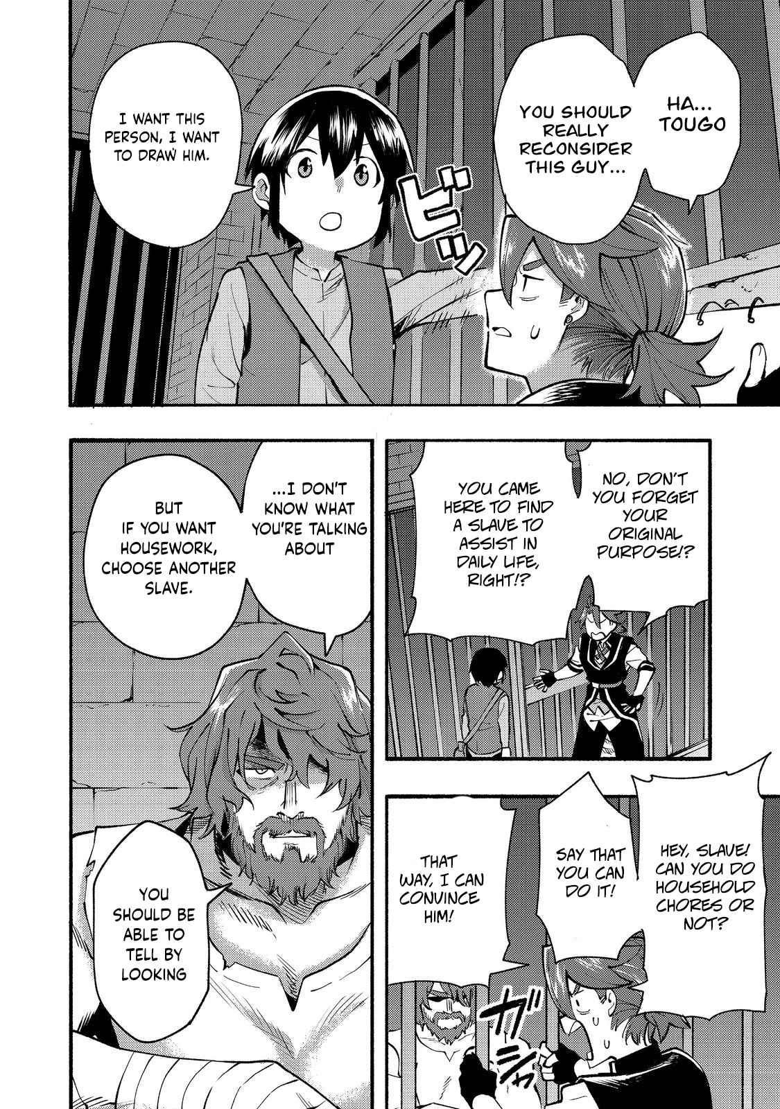 Kyou mo E ni Kaita Mochi ga Umai Chapter 11 — Page 18