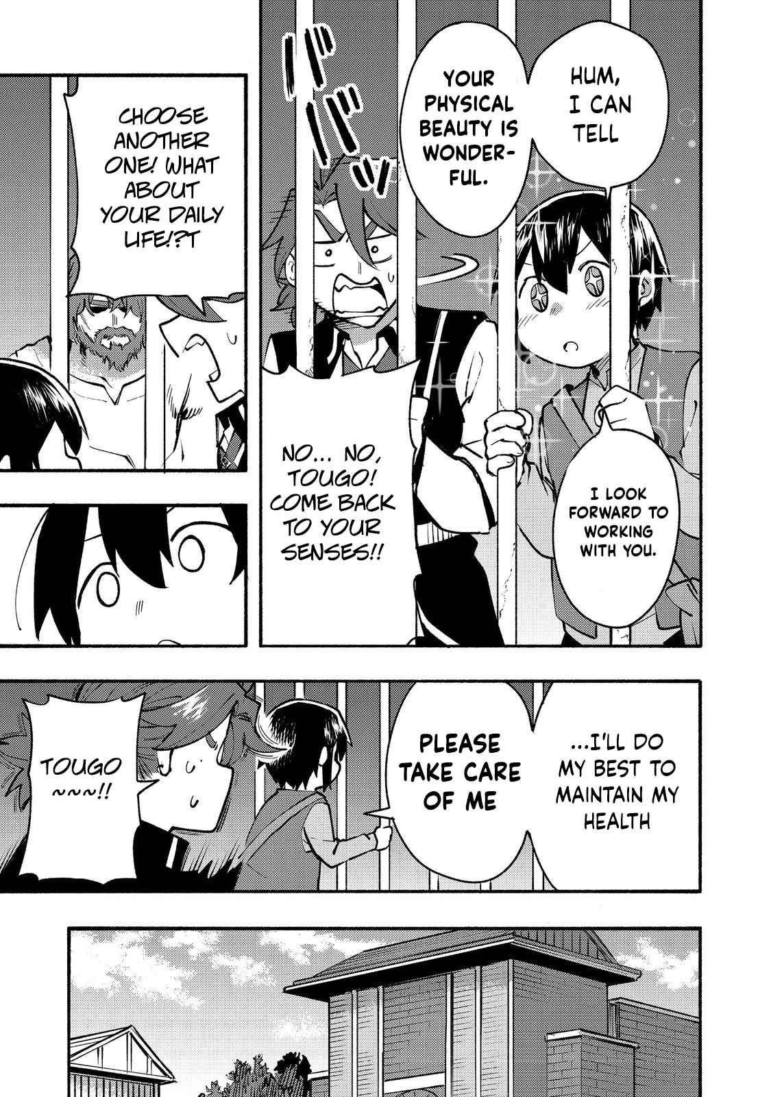 Kyou mo E ni Kaita Mochi ga Umai Chapter 11 — Page 19