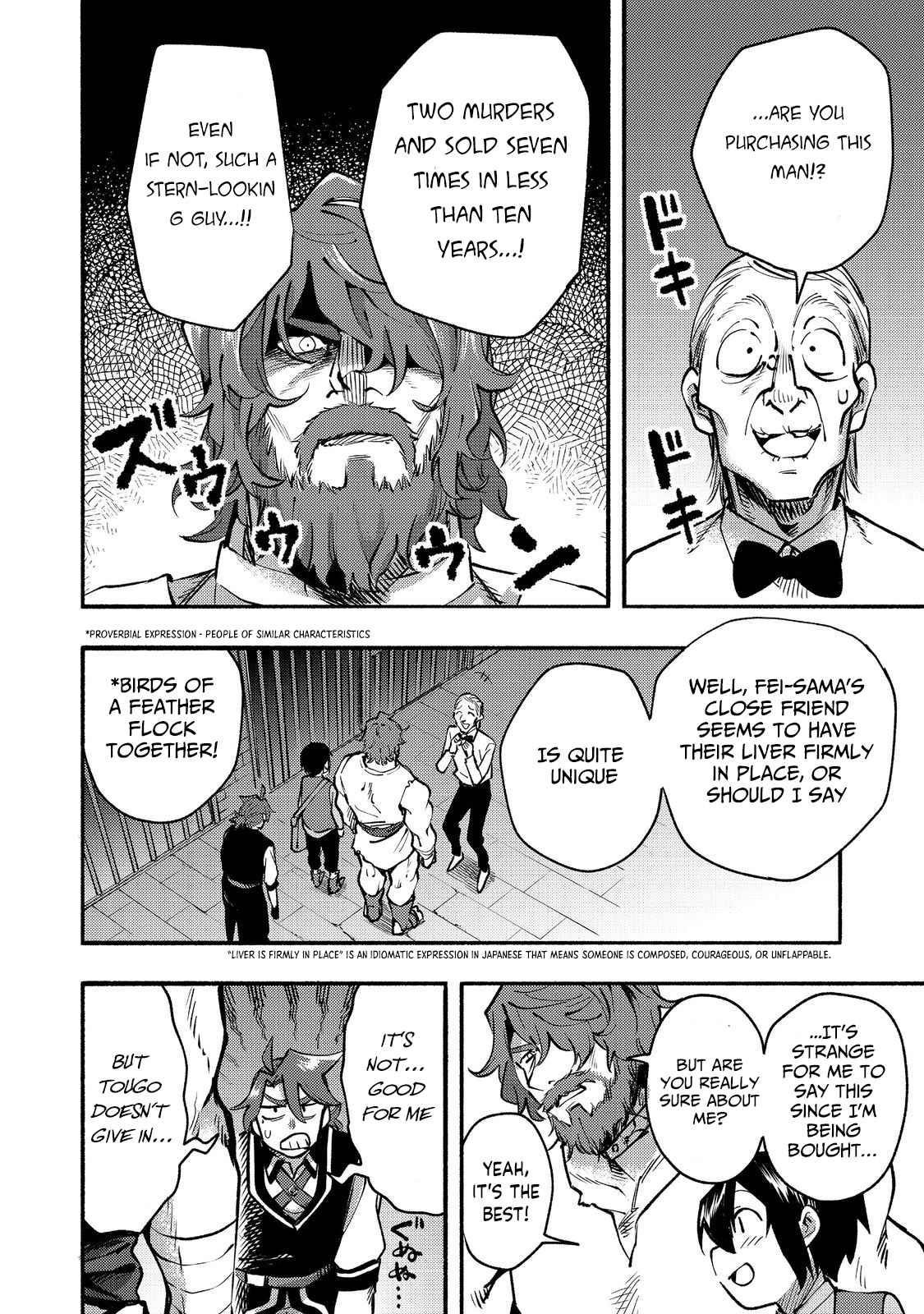 Kyou mo E ni Kaita Mochi ga Umai Chapter 11 — Page 20