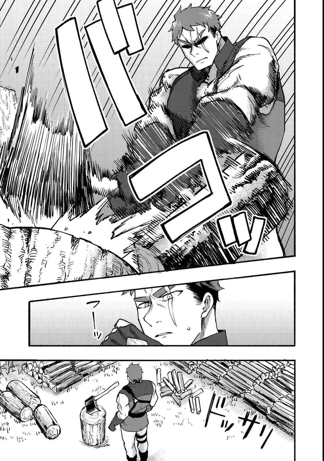 Kyou mo E ni Kaita Mochi ga Umai Chapter 12 — Page 7