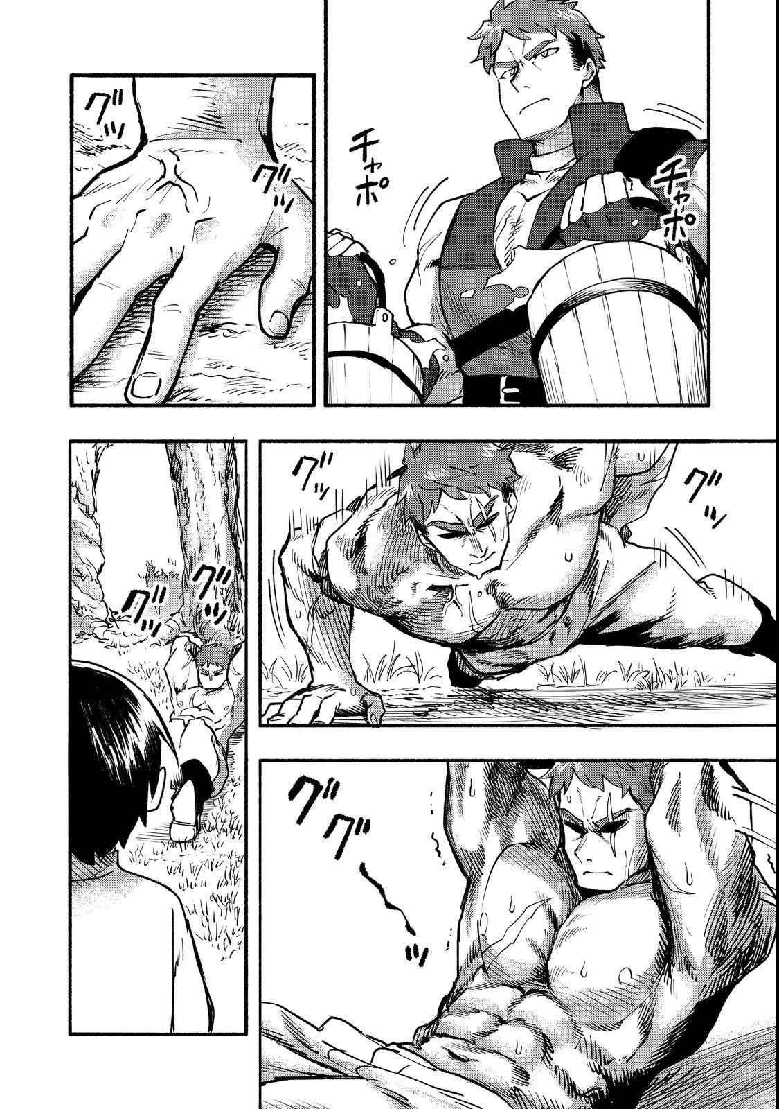 Kyou mo E ni Kaita Mochi ga Umai Chapter 12 — Page 8