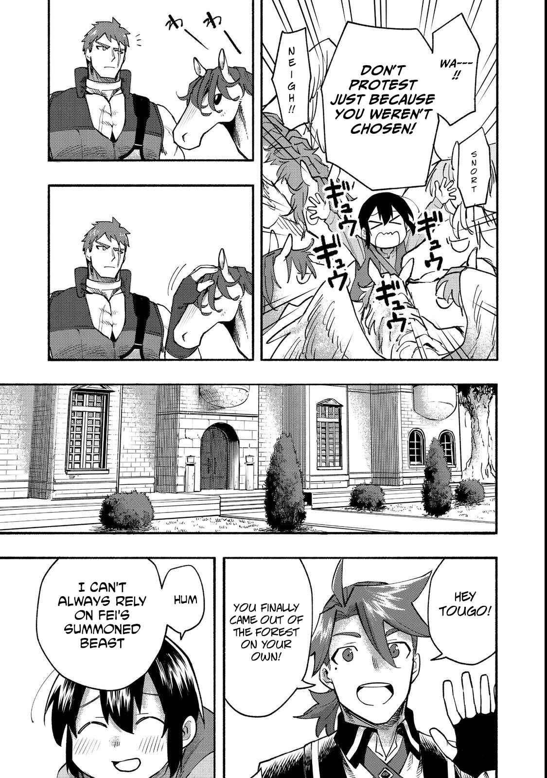 Kyou mo E ni Kaita Mochi ga Umai Chapter 12 — Page 11
