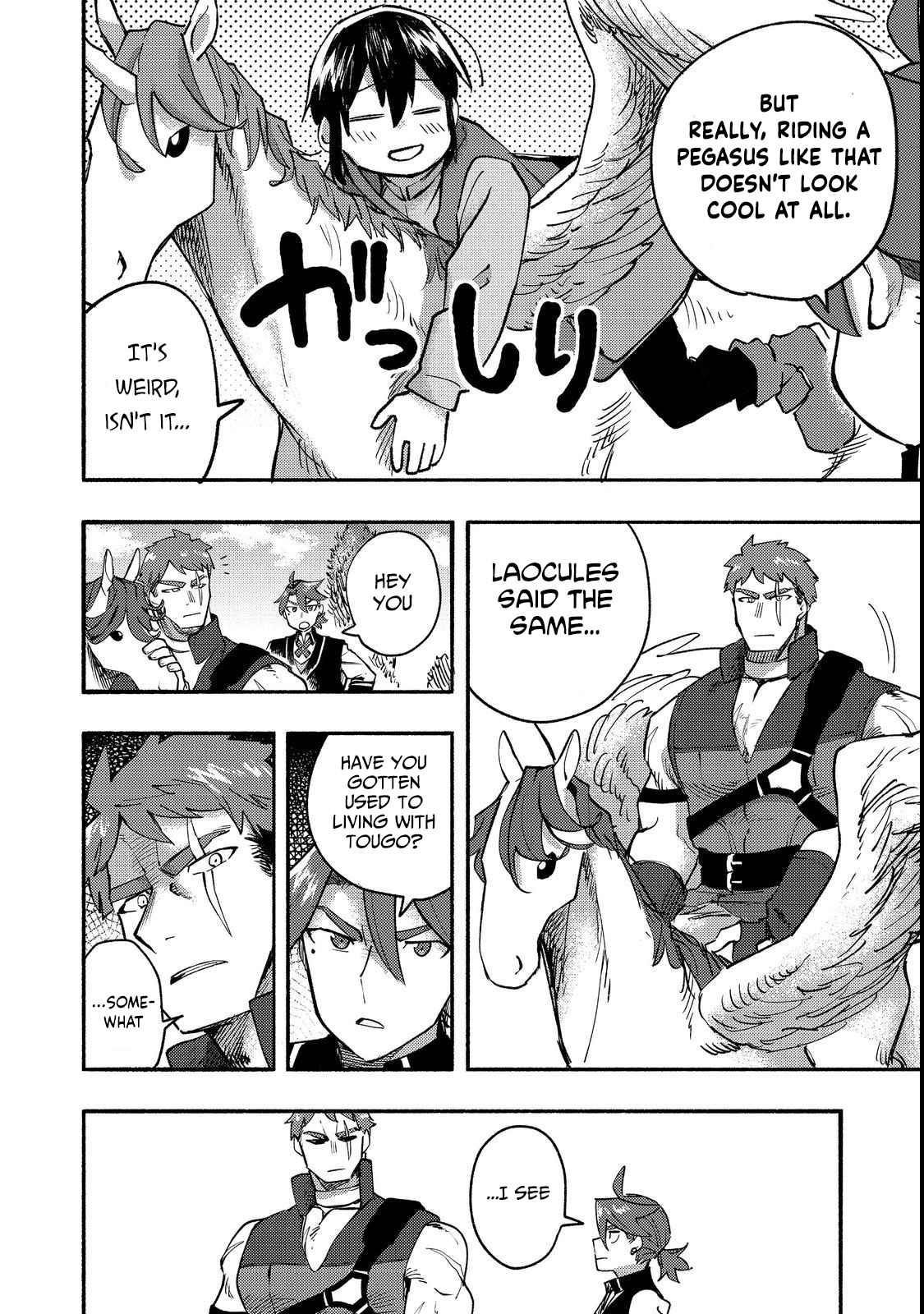 Kyou mo E ni Kaita Mochi ga Umai Chapter 12 — Page 12