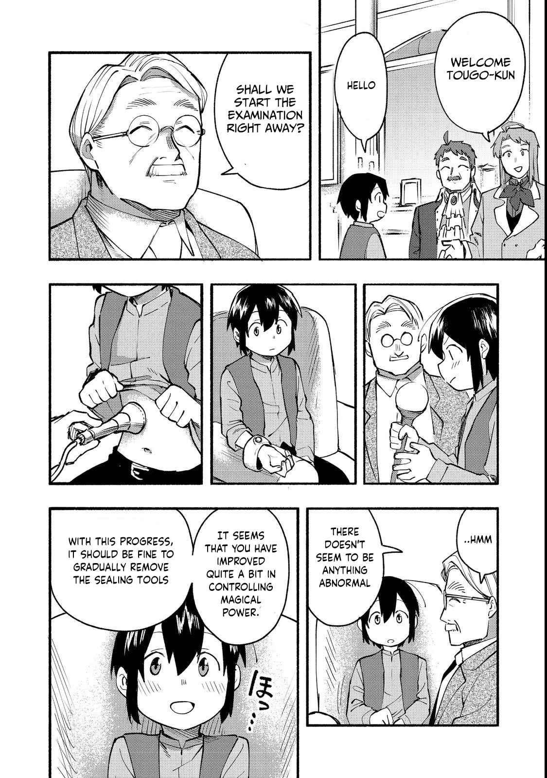 Kyou mo E ni Kaita Mochi ga Umai Chapter 12 — Page 14