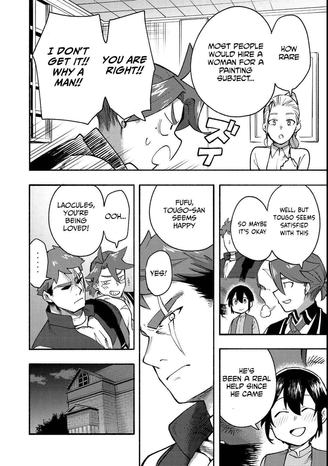 Kyou mo E ni Kaita Mochi ga Umai Chapter 12 — Page 16