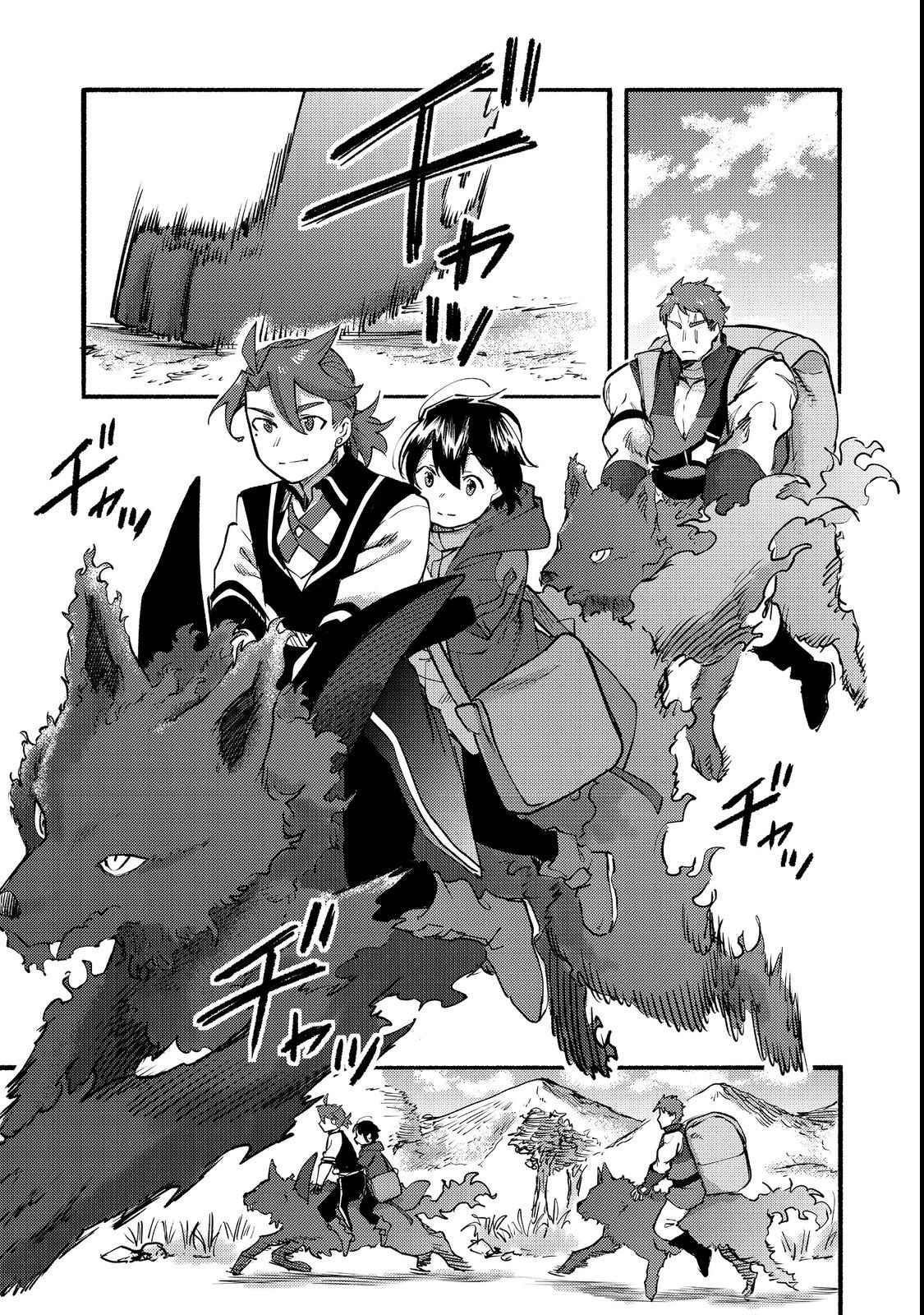 Kyou mo E ni Kaita Mochi ga Umai Chapter 12 — Page 27