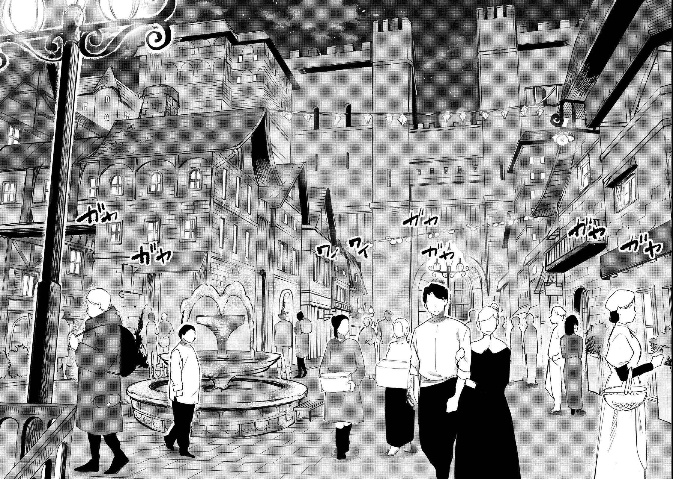 Kyou mo E ni Kaita Mochi ga Umai Chapter 13 — Page 2