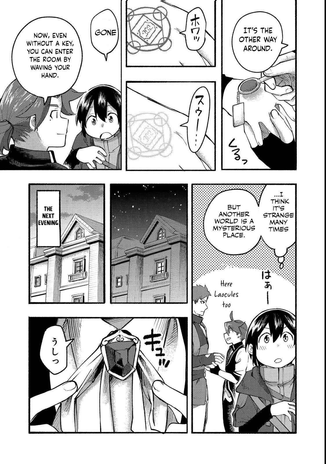 Kyou mo E ni Kaita Mochi ga Umai Chapter 13 — Page 8