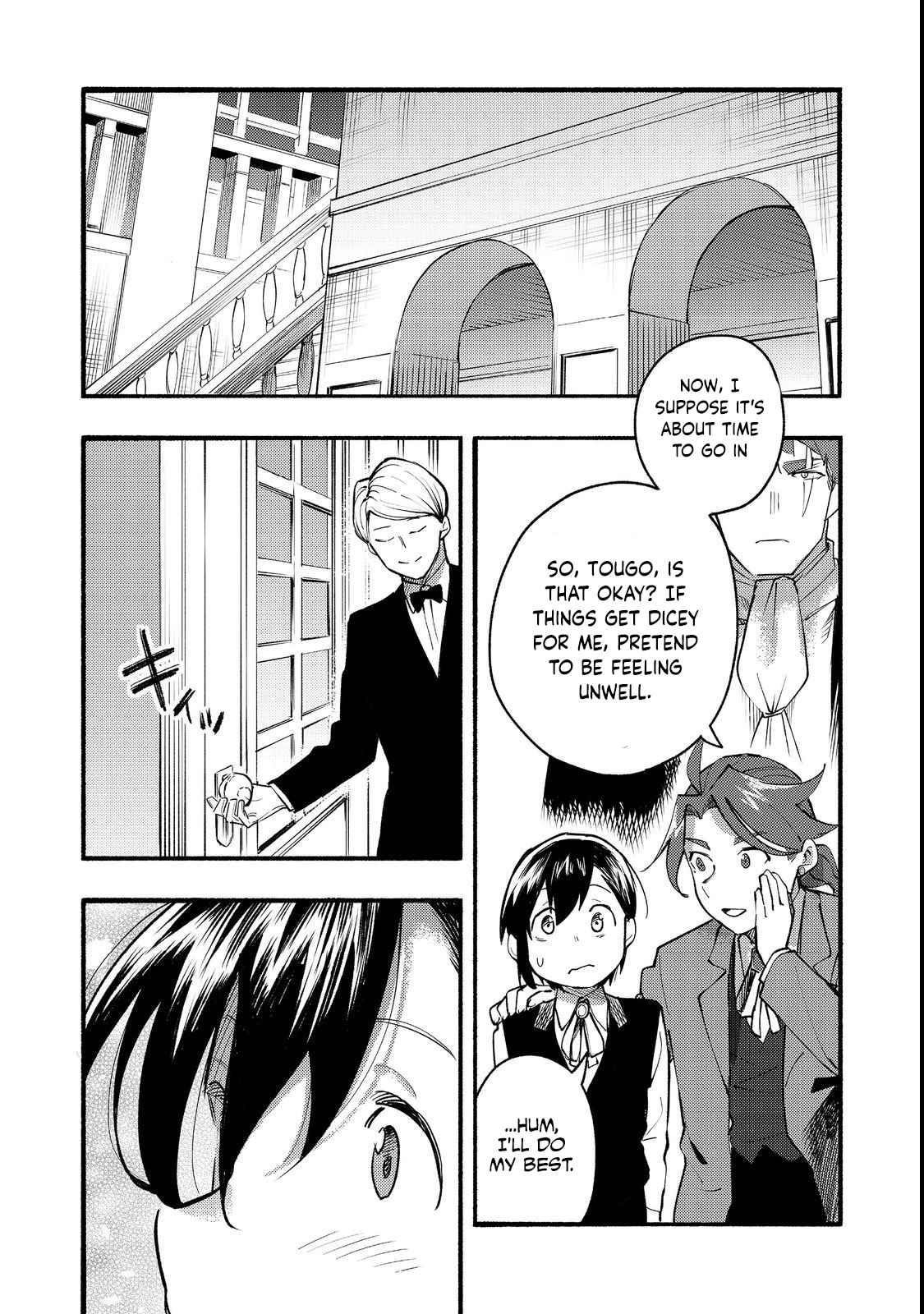 Kyou mo E ni Kaita Mochi ga Umai Chapter 13 — Page 13