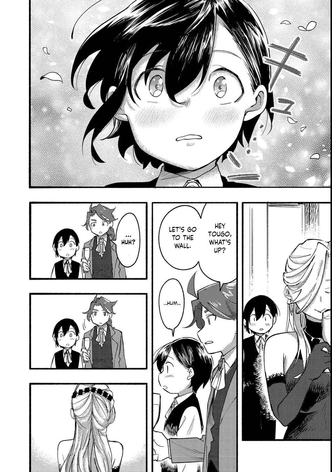 Kyou mo E ni Kaita Mochi ga Umai Chapter 13 — Page 17