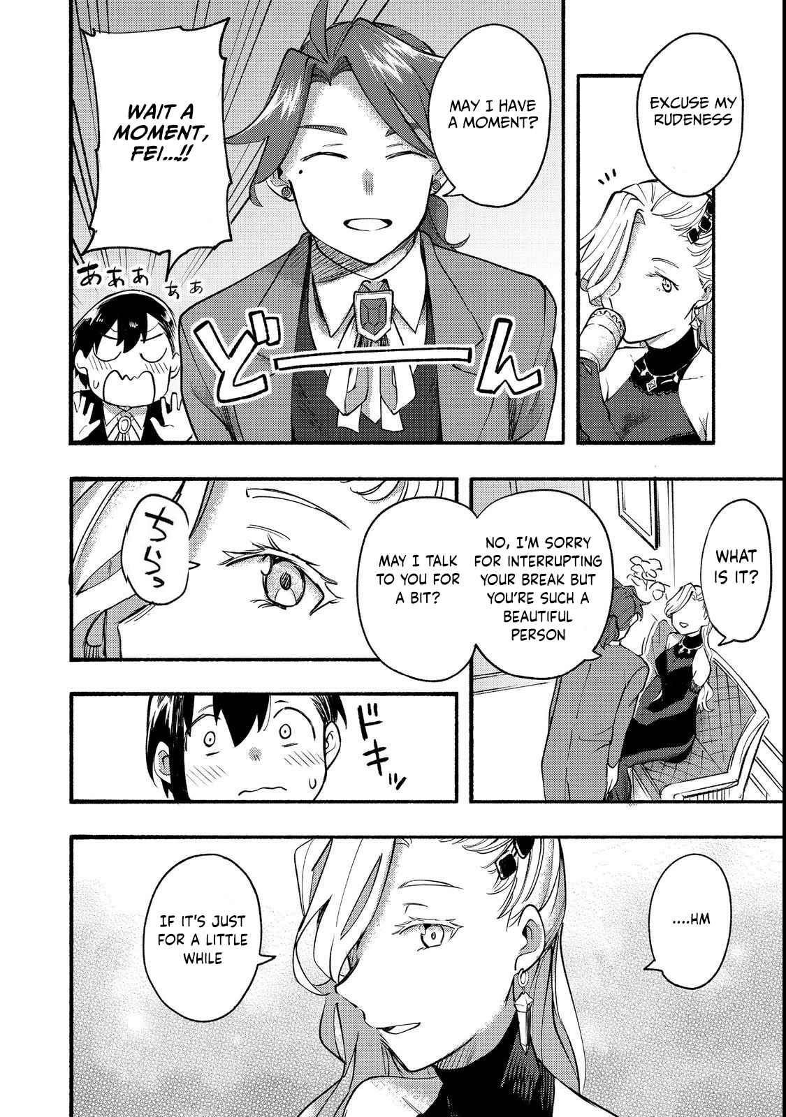 Kyou mo E ni Kaita Mochi ga Umai Chapter 13 — Page 33