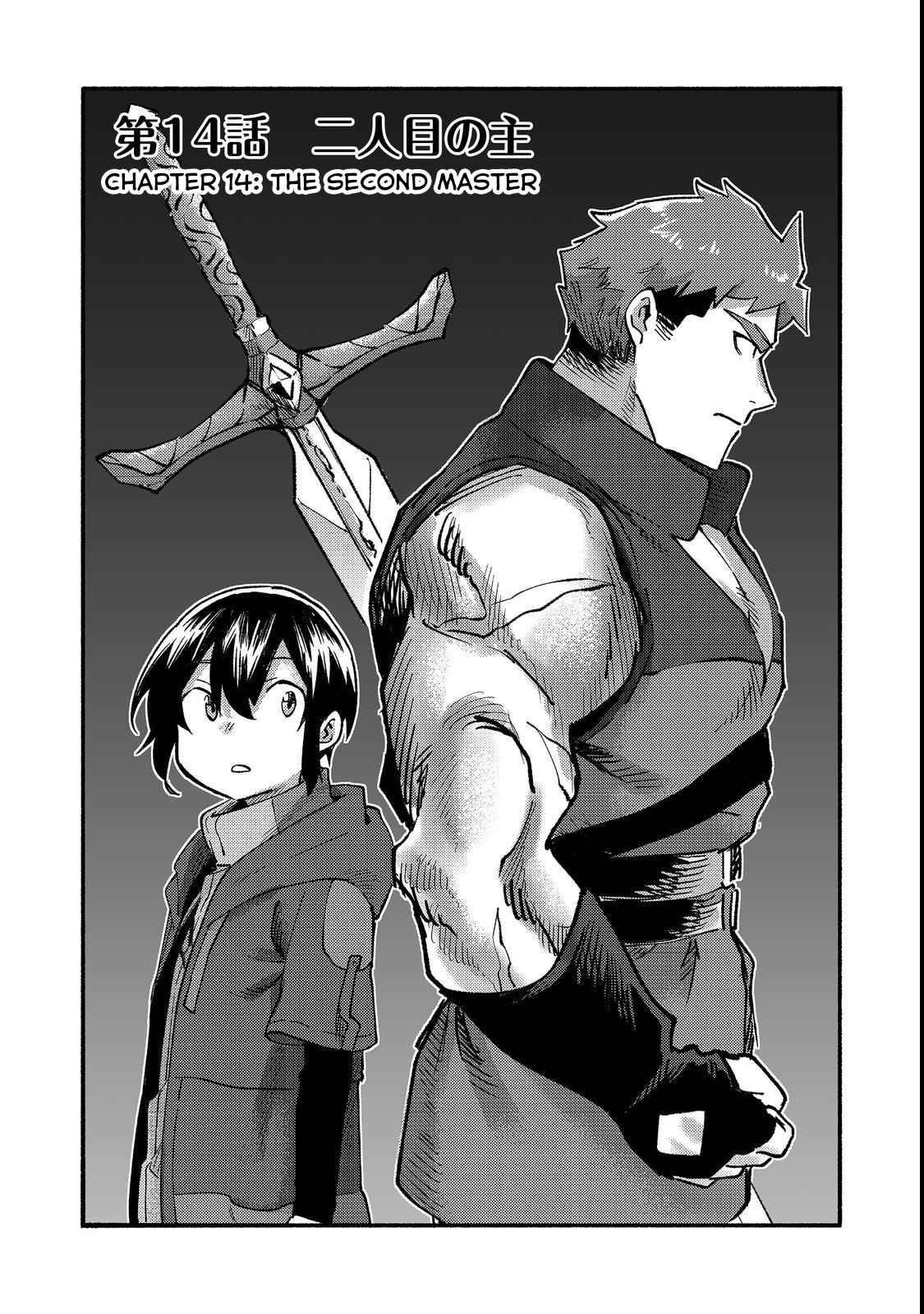 Kyou mo E ni Kaita Mochi ga Umai Chapter 14 — Page 3