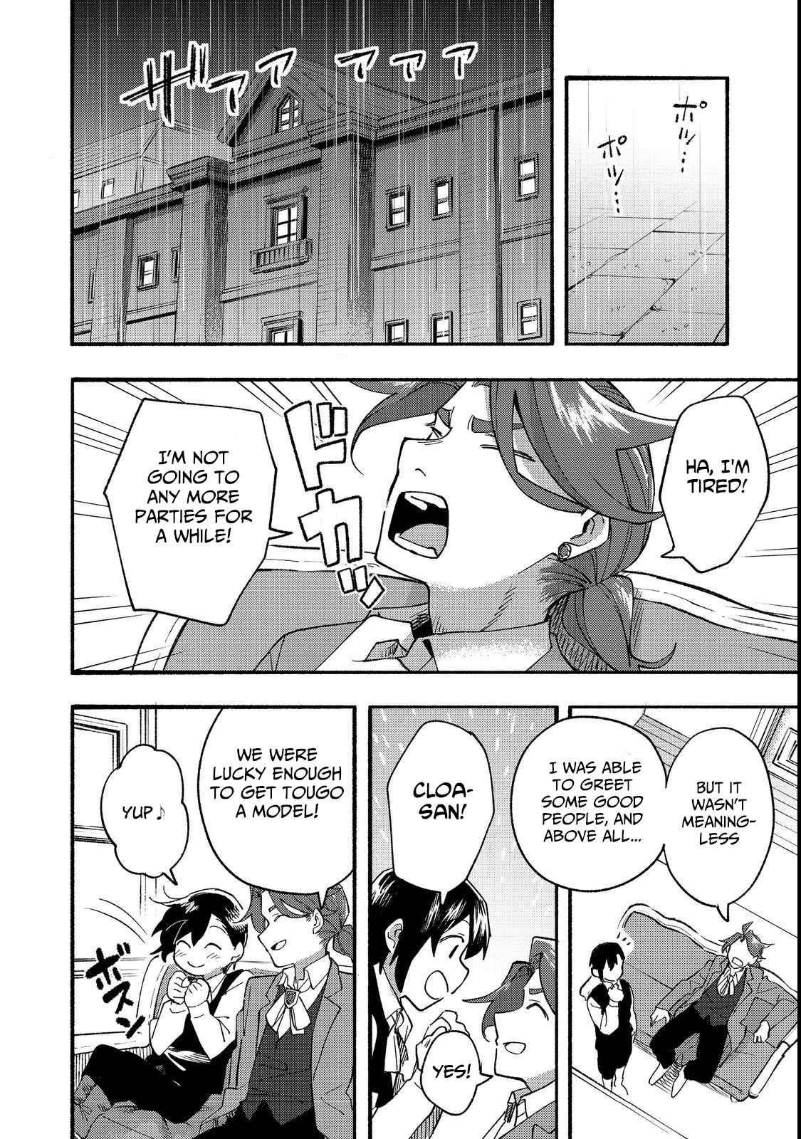 Kyou mo E ni Kaita Mochi ga Umai Chapter 14 — Page 12