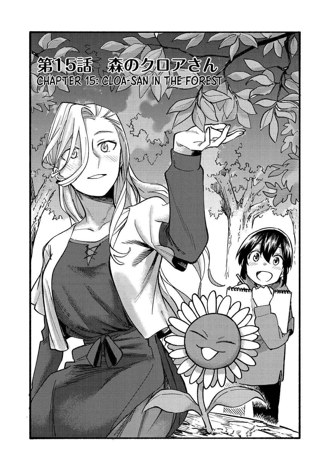 Kyou mo E ni Kaita Mochi ga Umai Chapter 15 — Page 3