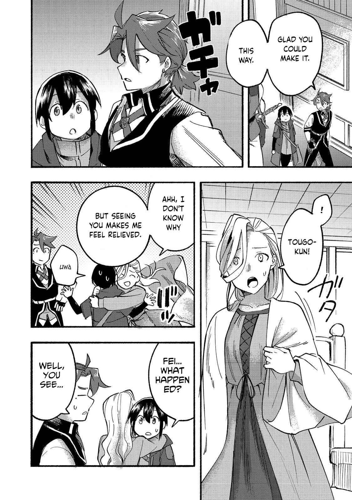 Kyou mo E ni Kaita Mochi ga Umai Chapter 15 — Page 14