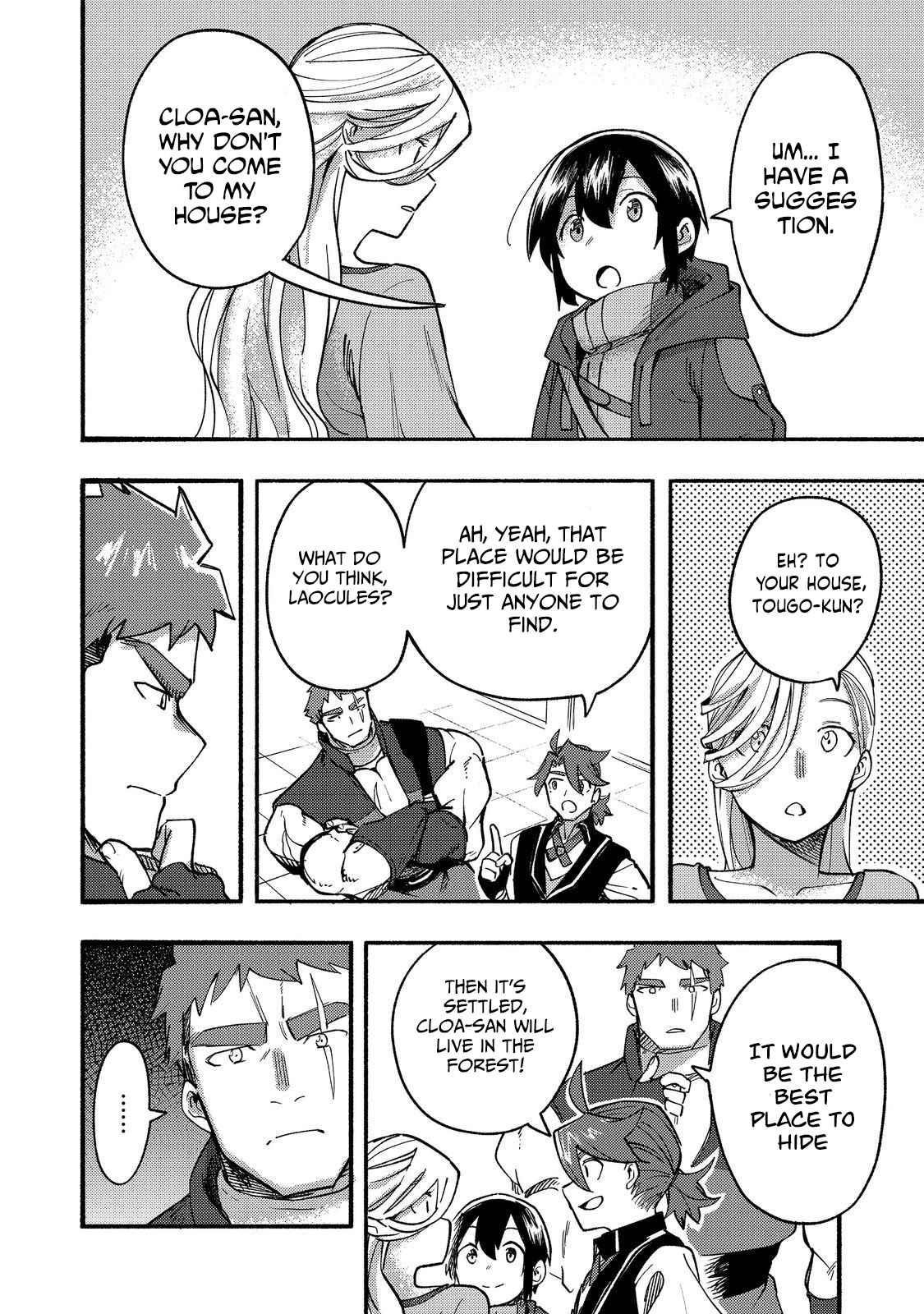 Kyou mo E ni Kaita Mochi ga Umai Chapter 15 — Page 16