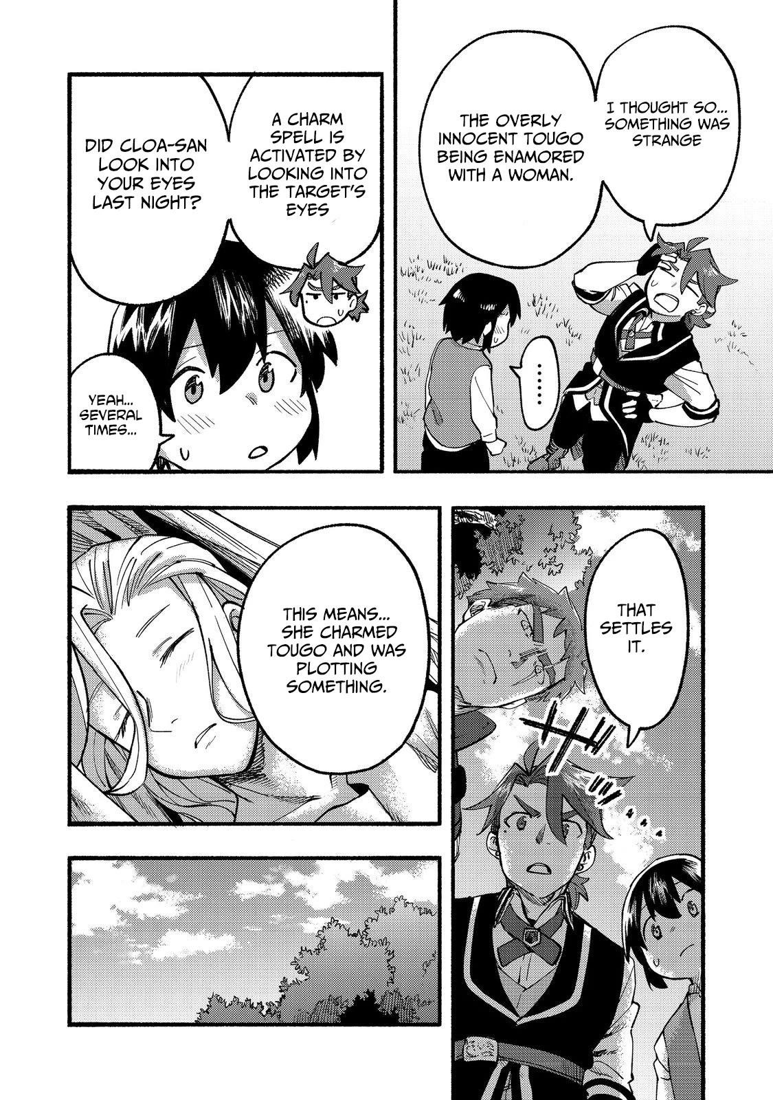 Kyou mo E ni Kaita Mochi ga Umai Chapter 16 — Page 26