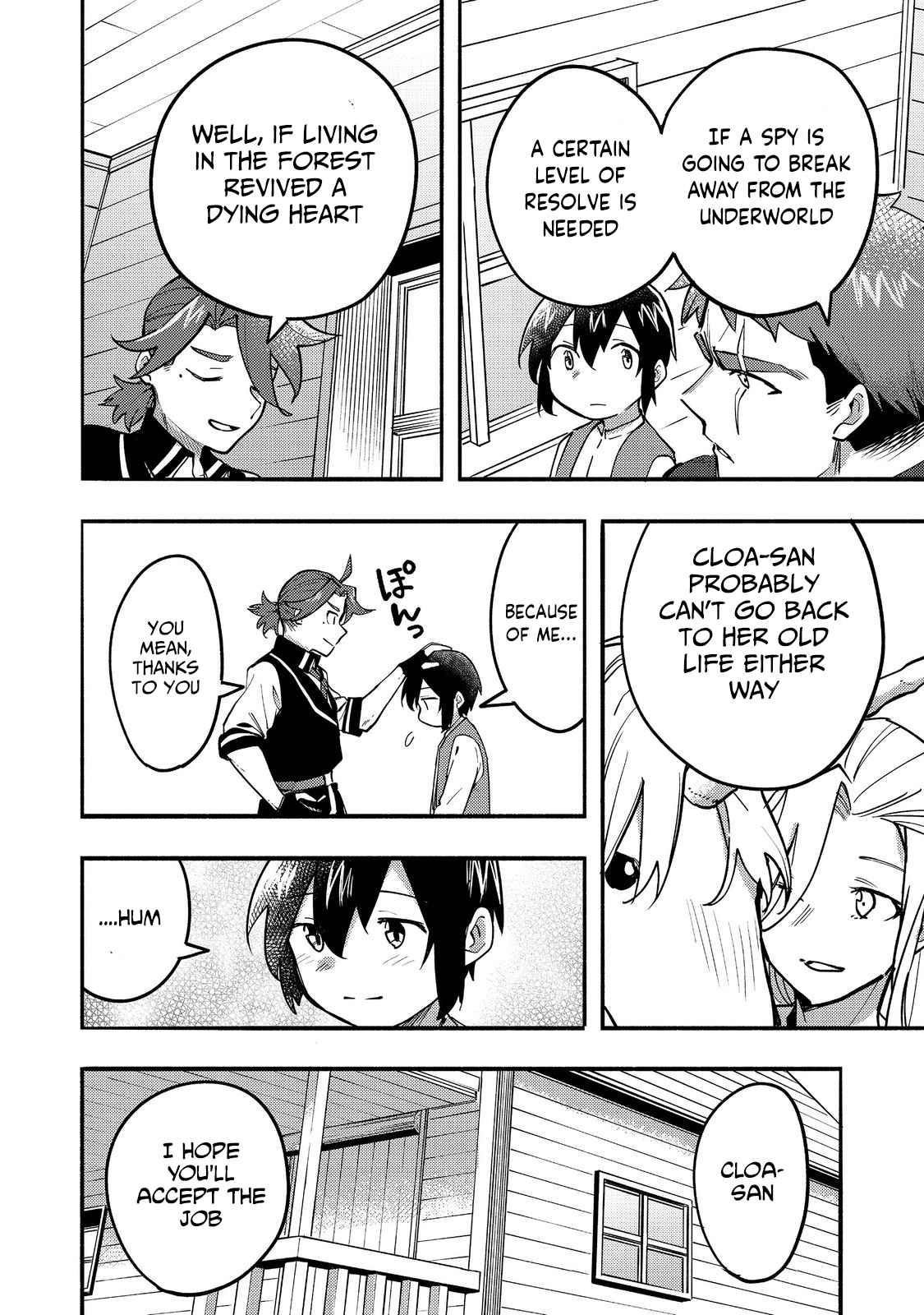 Kyou mo E ni Kaita Mochi ga Umai Chapter 17 — Page 2