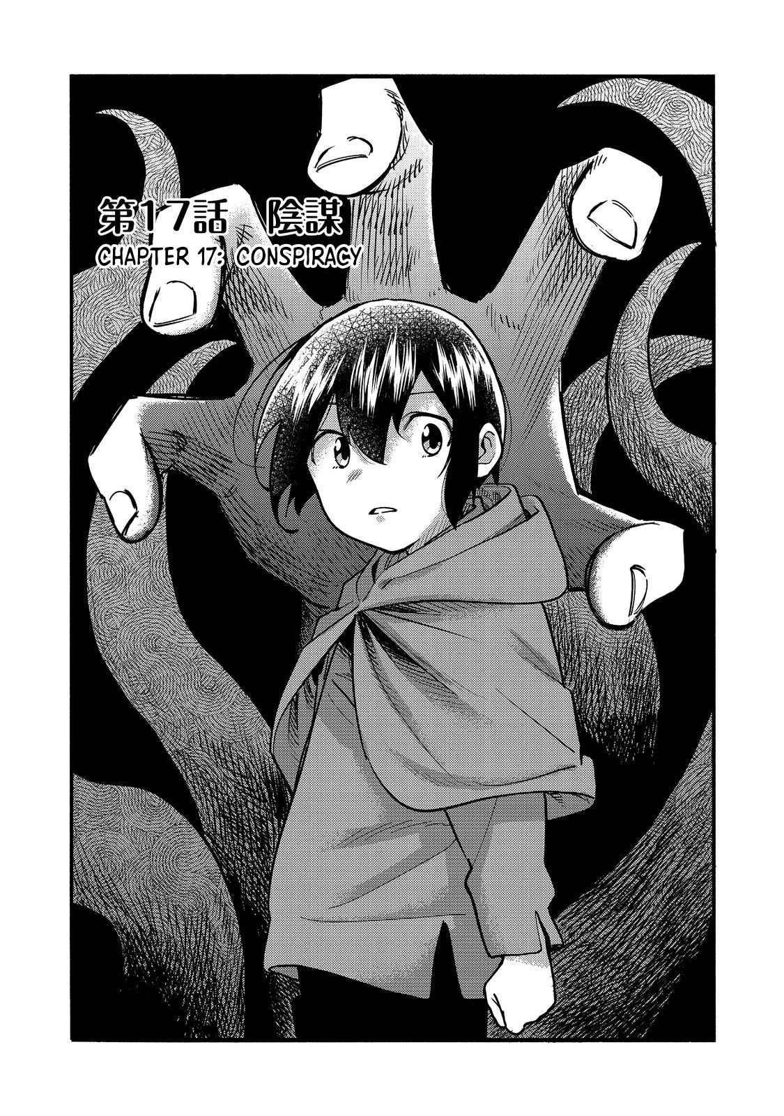 Kyou mo E ni Kaita Mochi ga Umai Chapter 17 — Page 3