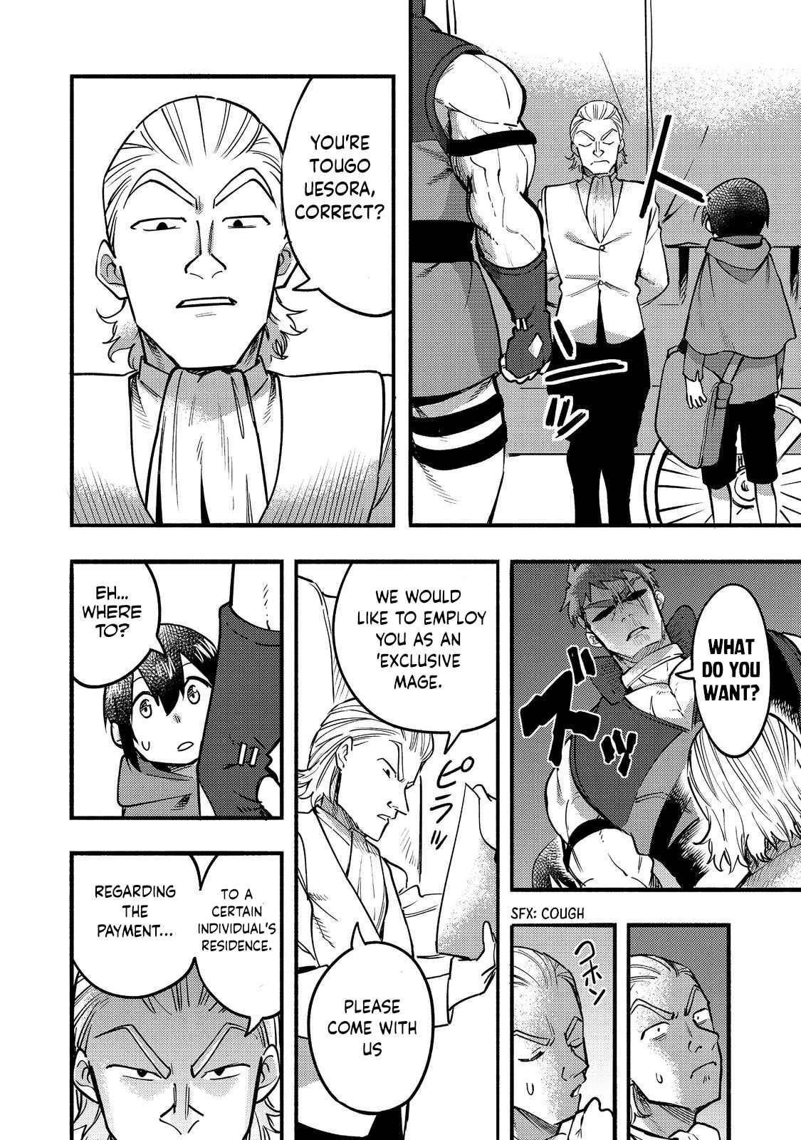 Kyou mo E ni Kaita Mochi ga Umai Chapter 17 — Page 16