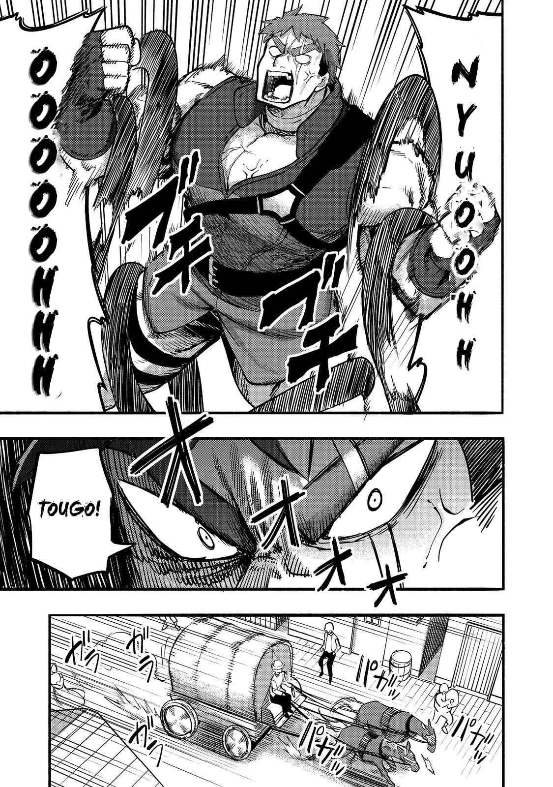 Kyou mo E ni Kaita Mochi ga Umai Chapter 17 — Page 21