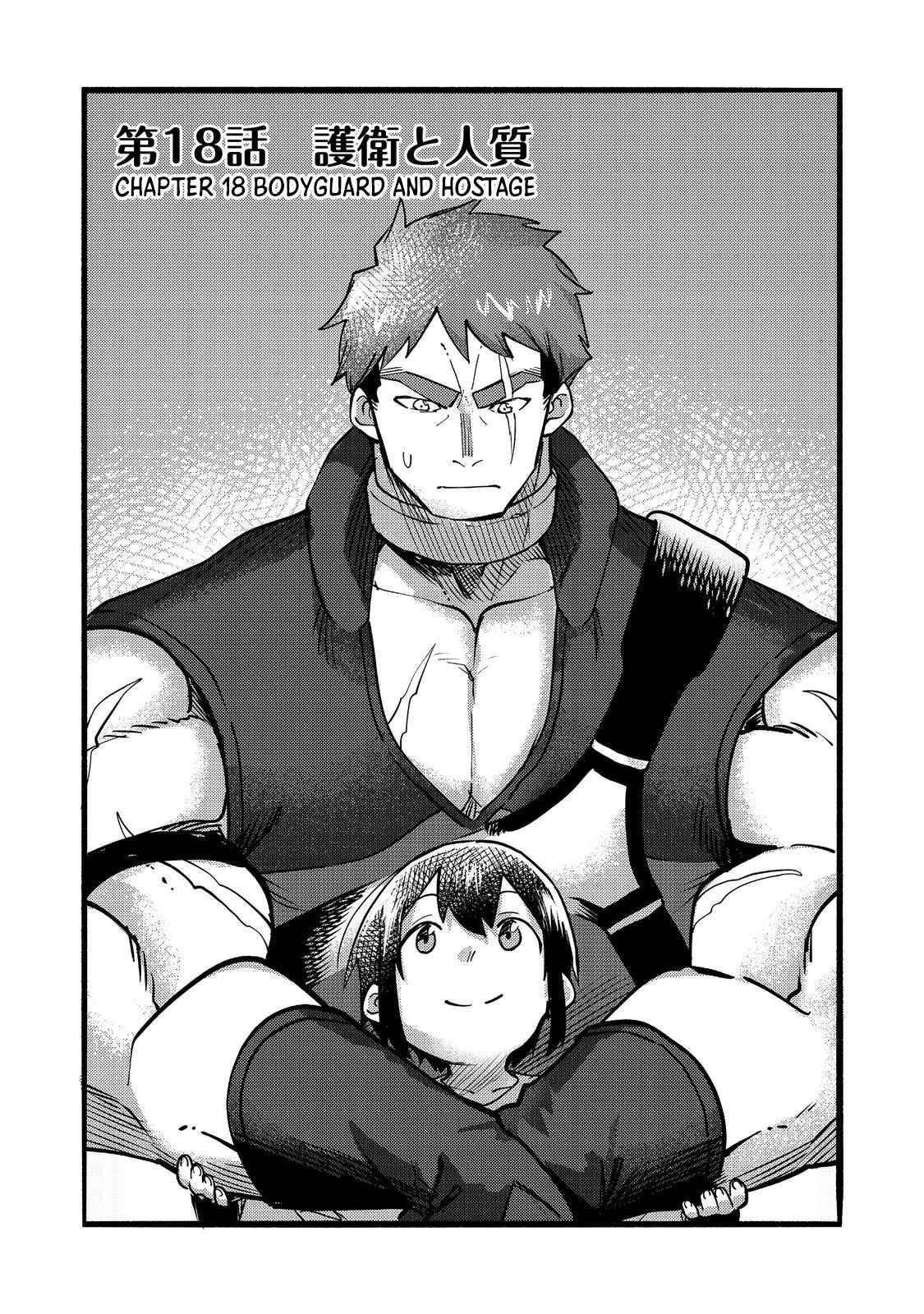 Kyou mo E ni Kaita Mochi ga Umai Chapter 18 — Page 3