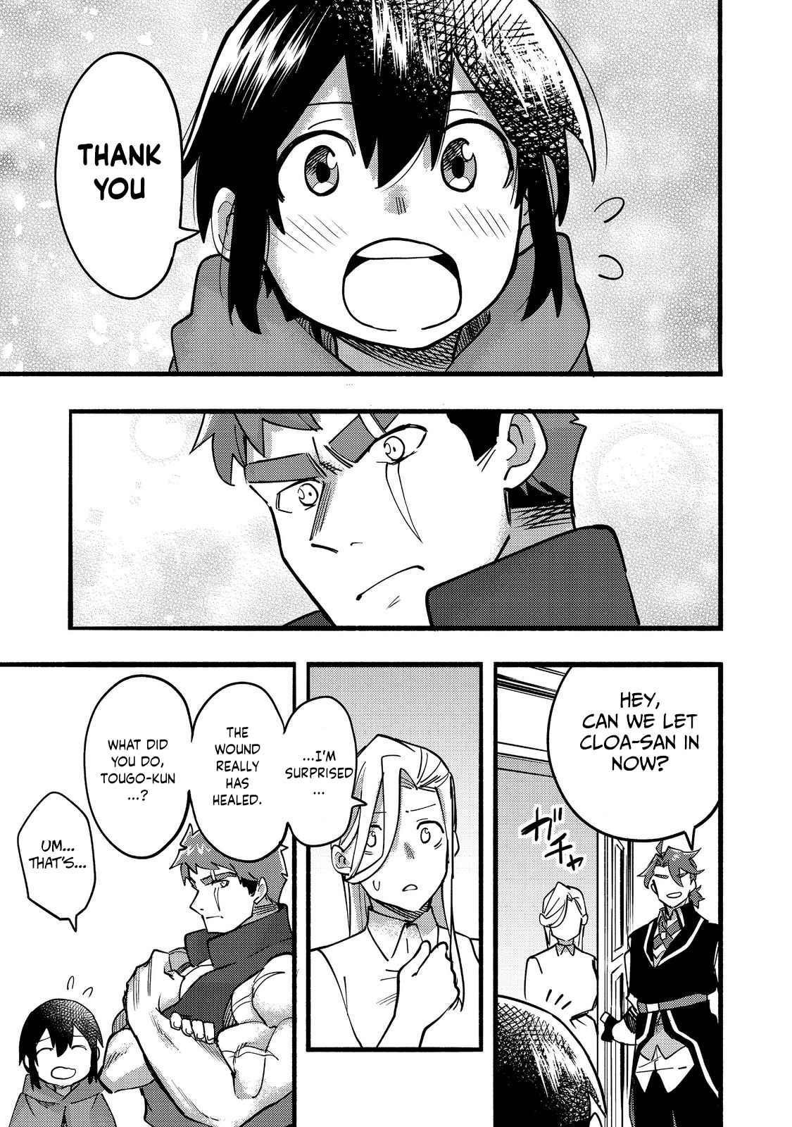 Kyou mo E ni Kaita Mochi ga Umai Chapter 18 — Page 9