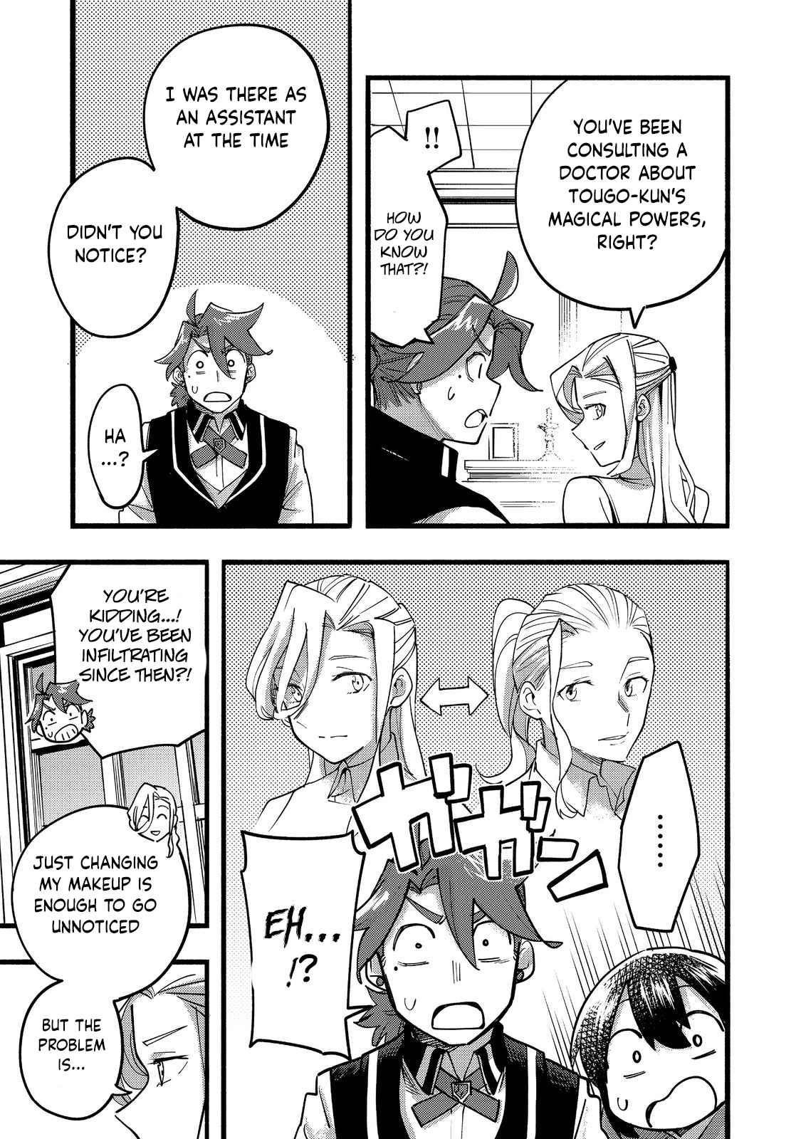 Kyou mo E ni Kaita Mochi ga Umai Chapter 18 — Page 11