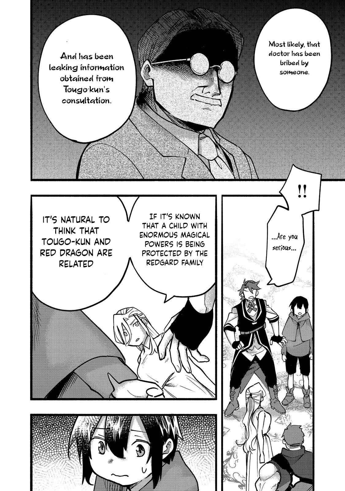 Kyou mo E ni Kaita Mochi ga Umai Chapter 18 — Page 12