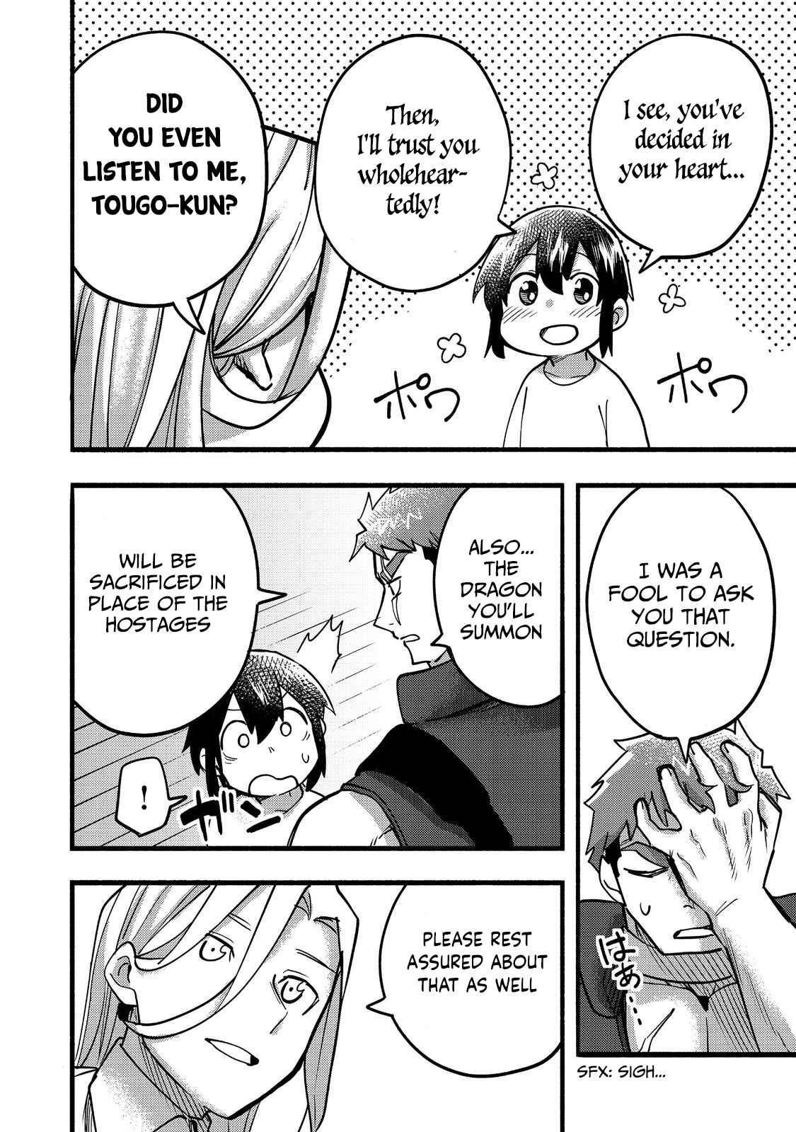 Kyou mo E ni Kaita Mochi ga Umai Chapter 18 — Page 32