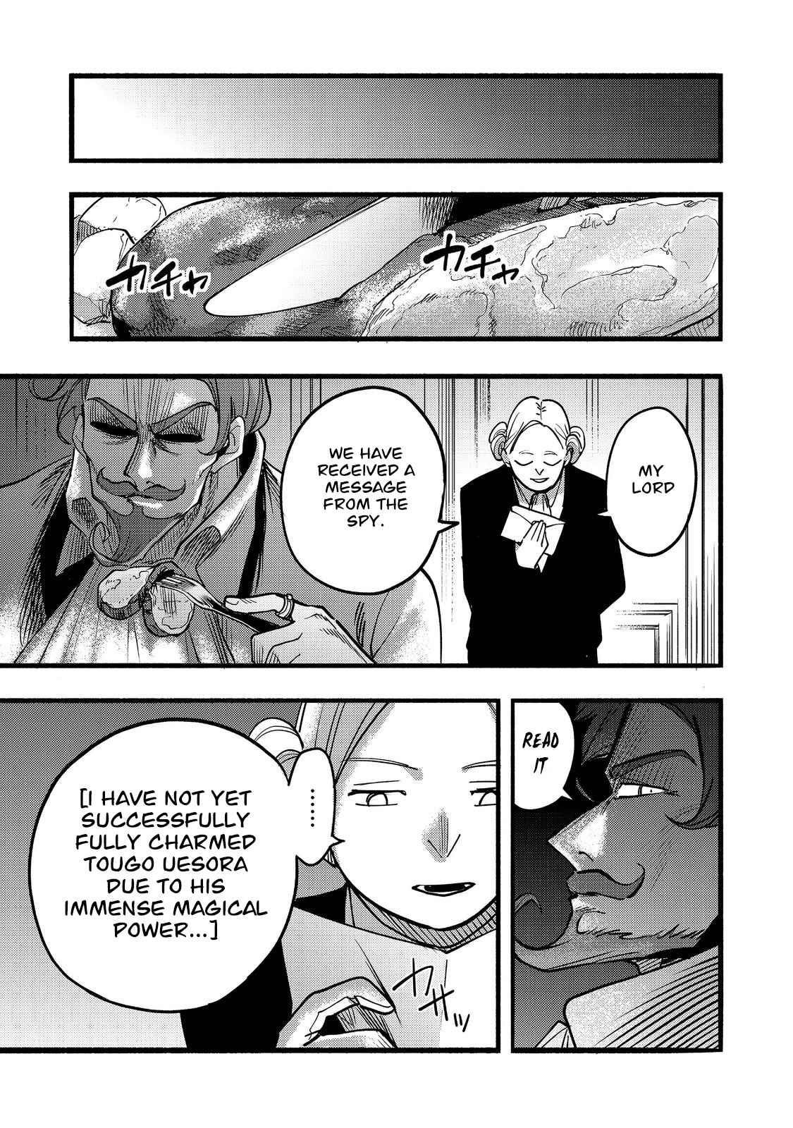 Kyou mo E ni Kaita Mochi ga Umai Chapter 18 — Page 35