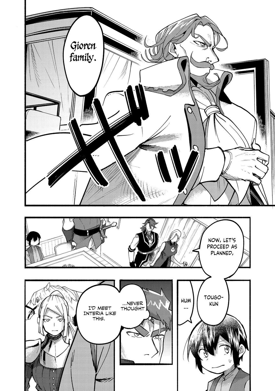 Kyou mo E ni Kaita Mochi ga Umai Chapter 19 — Page 2