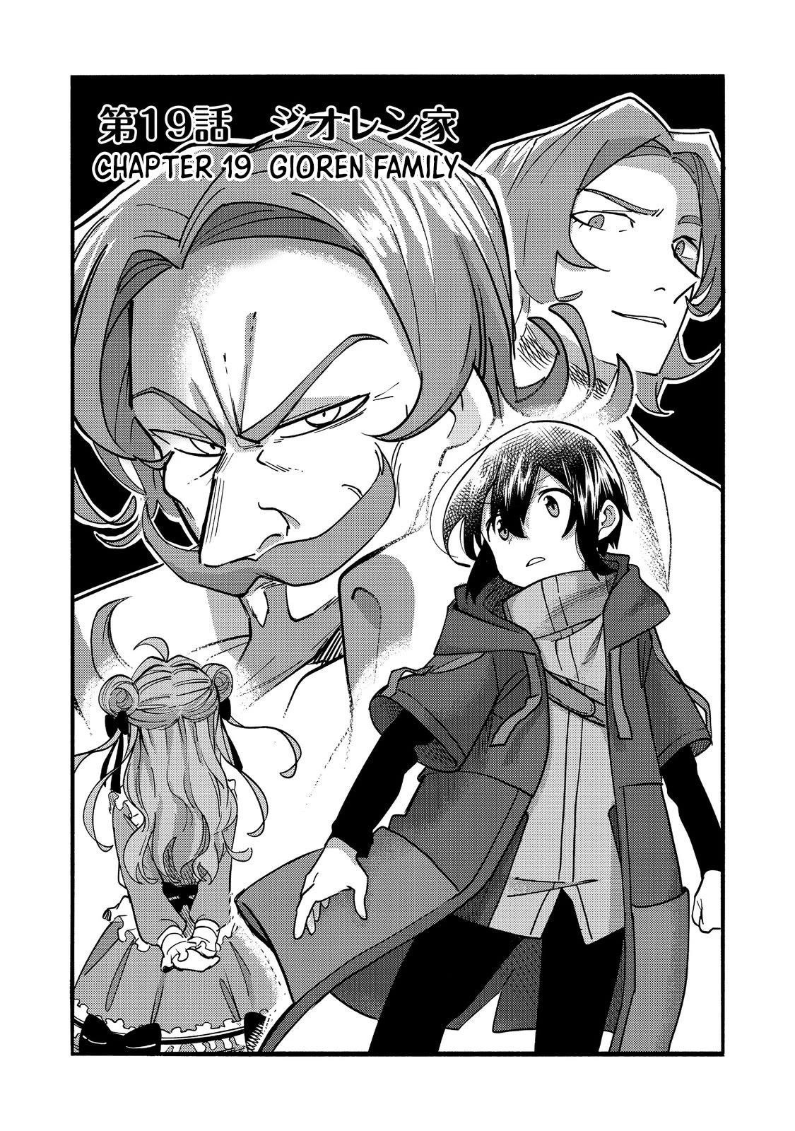 Kyou mo E ni Kaita Mochi ga Umai Chapter 19 — Page 3