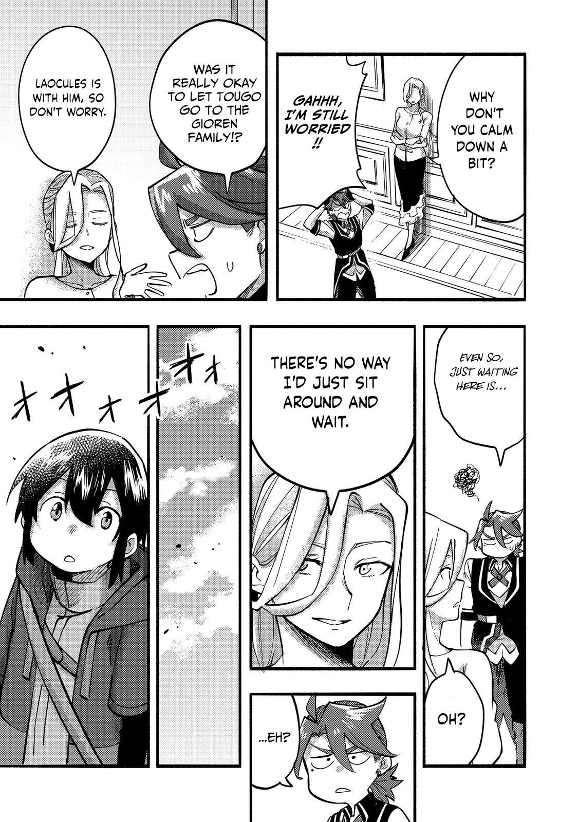 Kyou mo E ni Kaita Mochi ga Umai Chapter 19 — Page 17