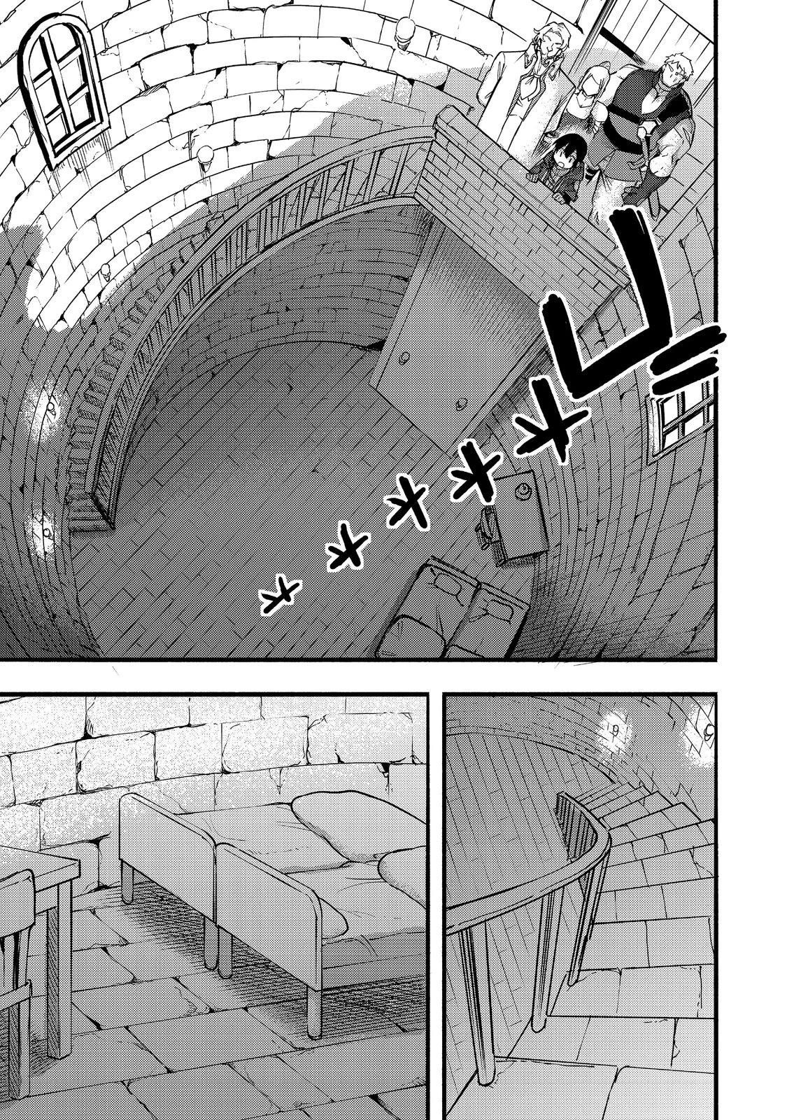 Kyou mo E ni Kaita Mochi ga Umai Chapter 19 — Page 21