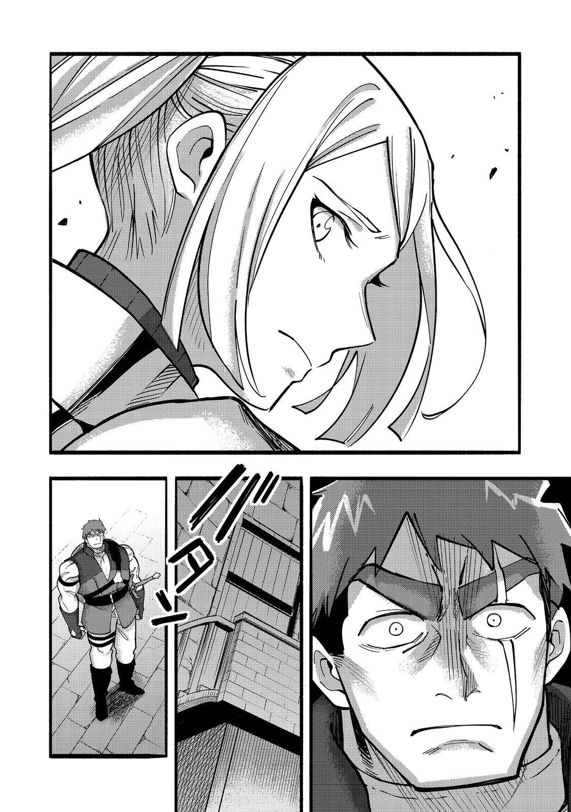 Kyou mo E ni Kaita Mochi ga Umai Chapter 19 — Page 24