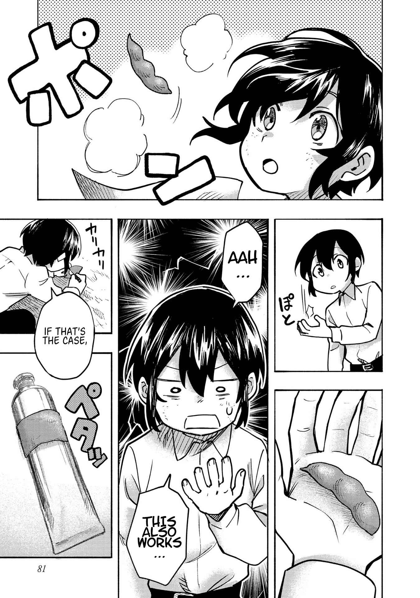 Kyou mo E ni Kaita Mochi ga Umai Chapter 2 — Page 32