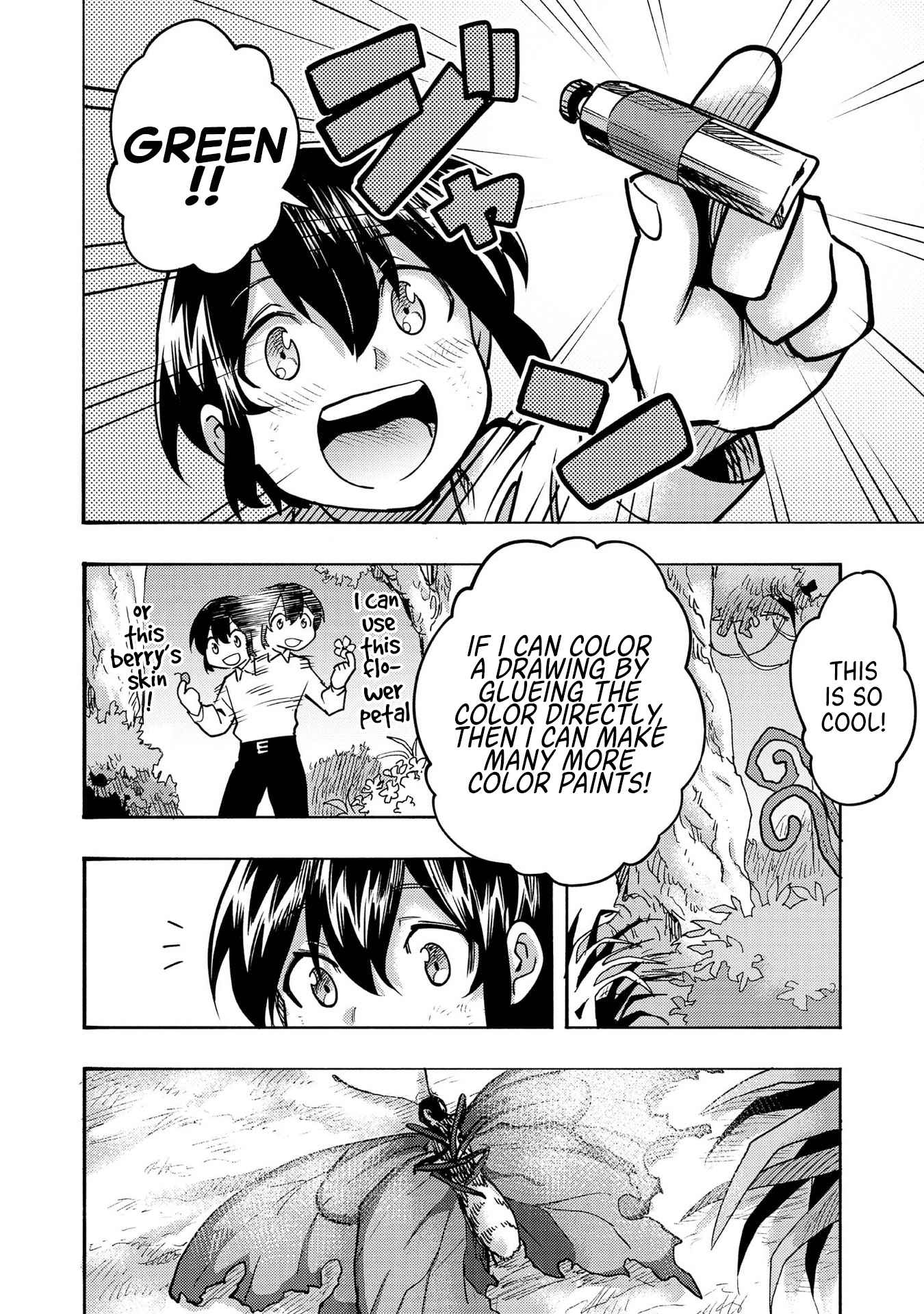 Kyou mo E ni Kaita Mochi ga Umai Chapter 2 — Page 33