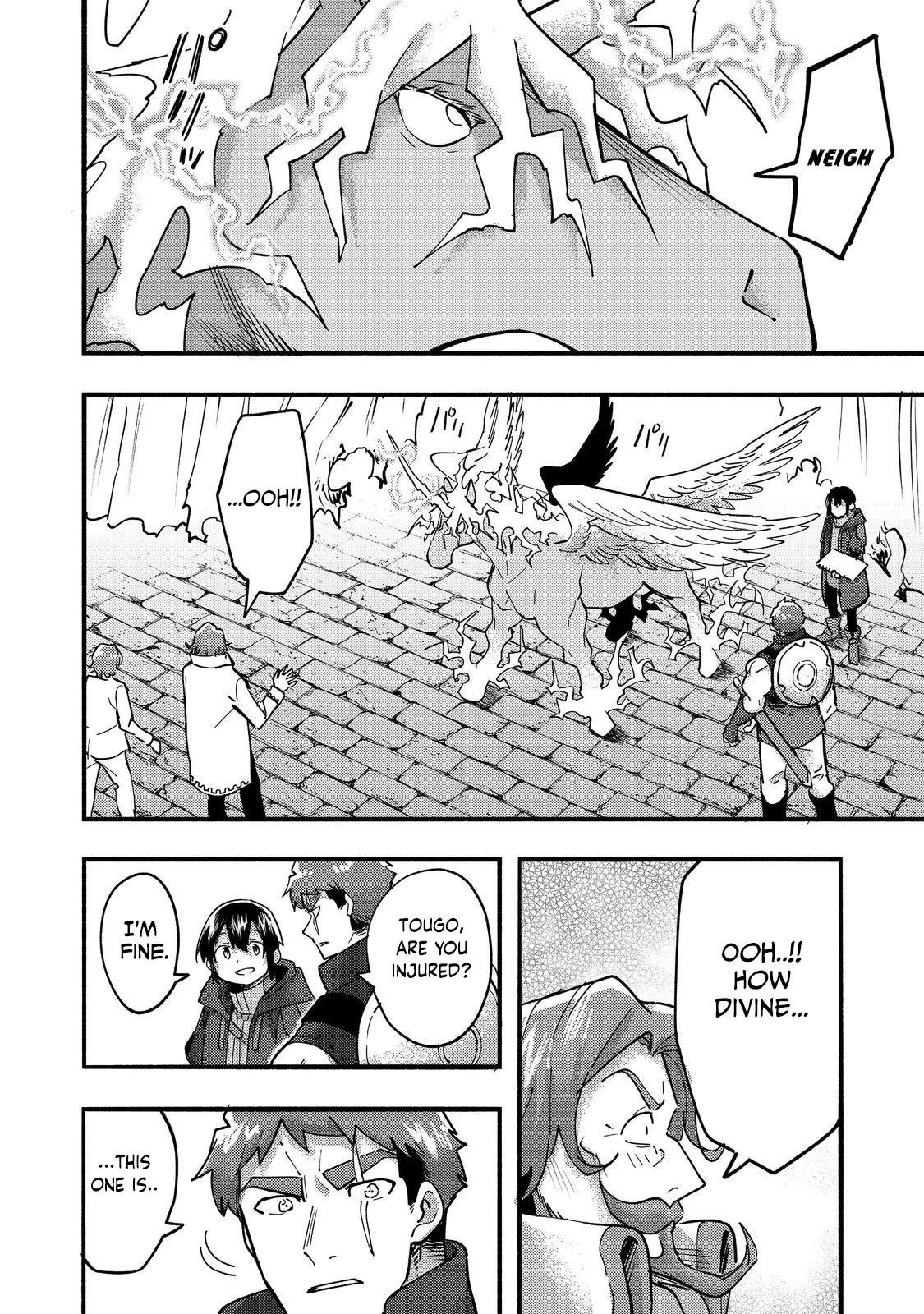 Kyou mo E ni Kaita Mochi ga Umai Chapter 21 — Page 11