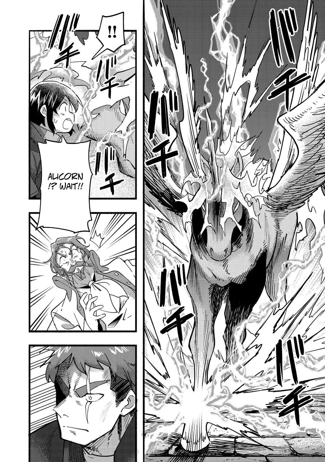 Kyou mo E ni Kaita Mochi ga Umai Chapter 21 — Page 15