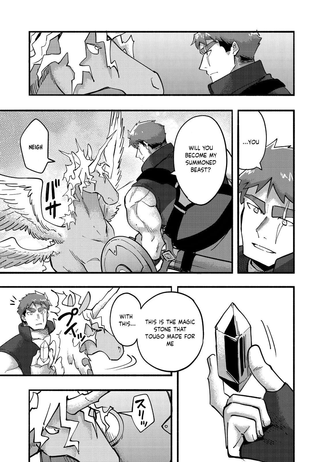 Kyou mo E ni Kaita Mochi ga Umai Chapter 21 — Page 22
