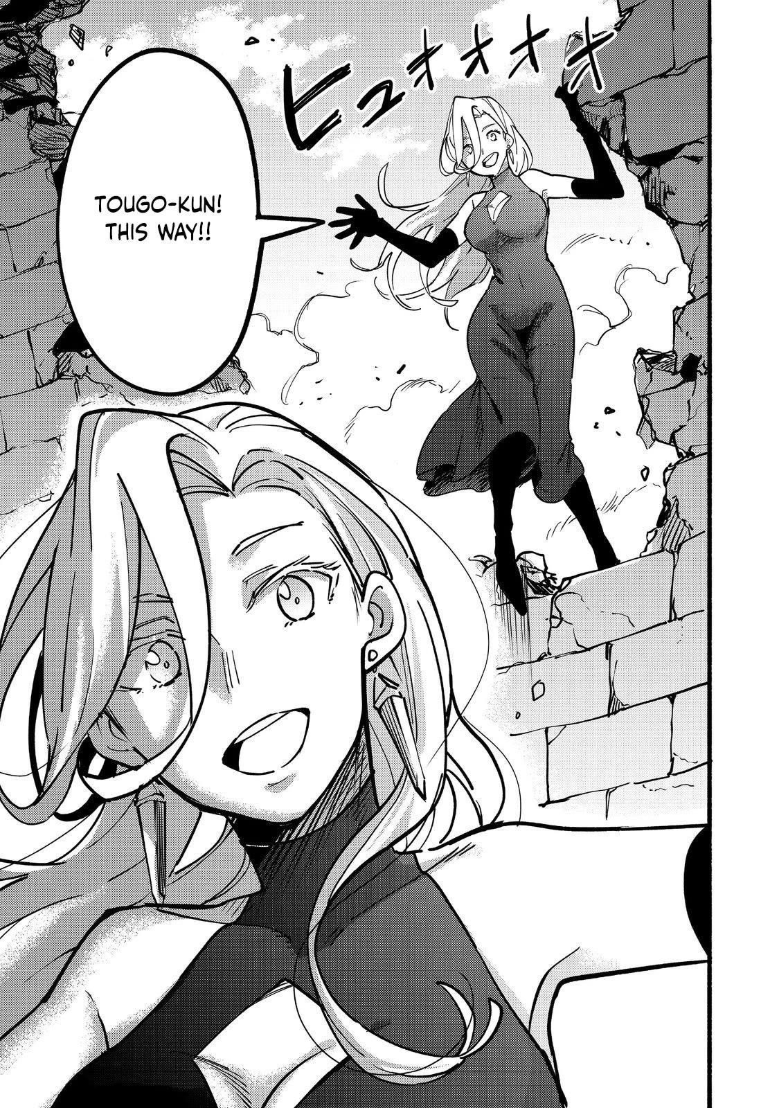 Kyou mo E ni Kaita Mochi ga Umai Chapter 21 — Page 32
