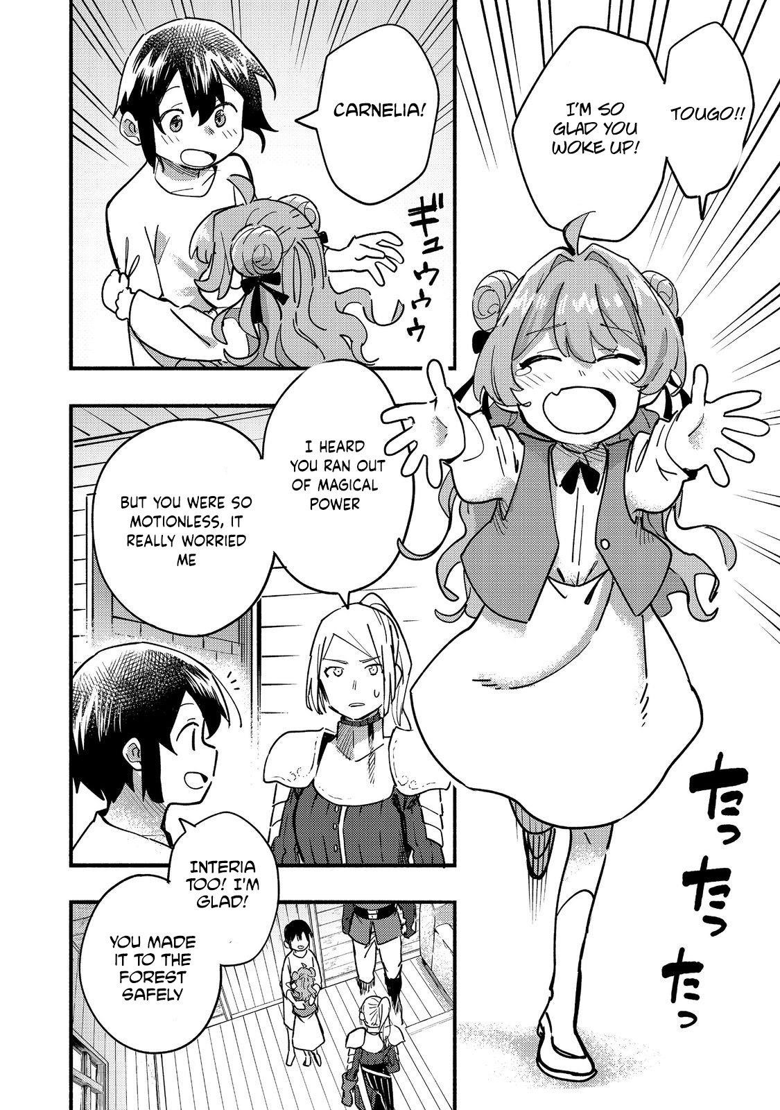 Kyou mo E ni Kaita Mochi ga Umai Chapter 22 — Page 6