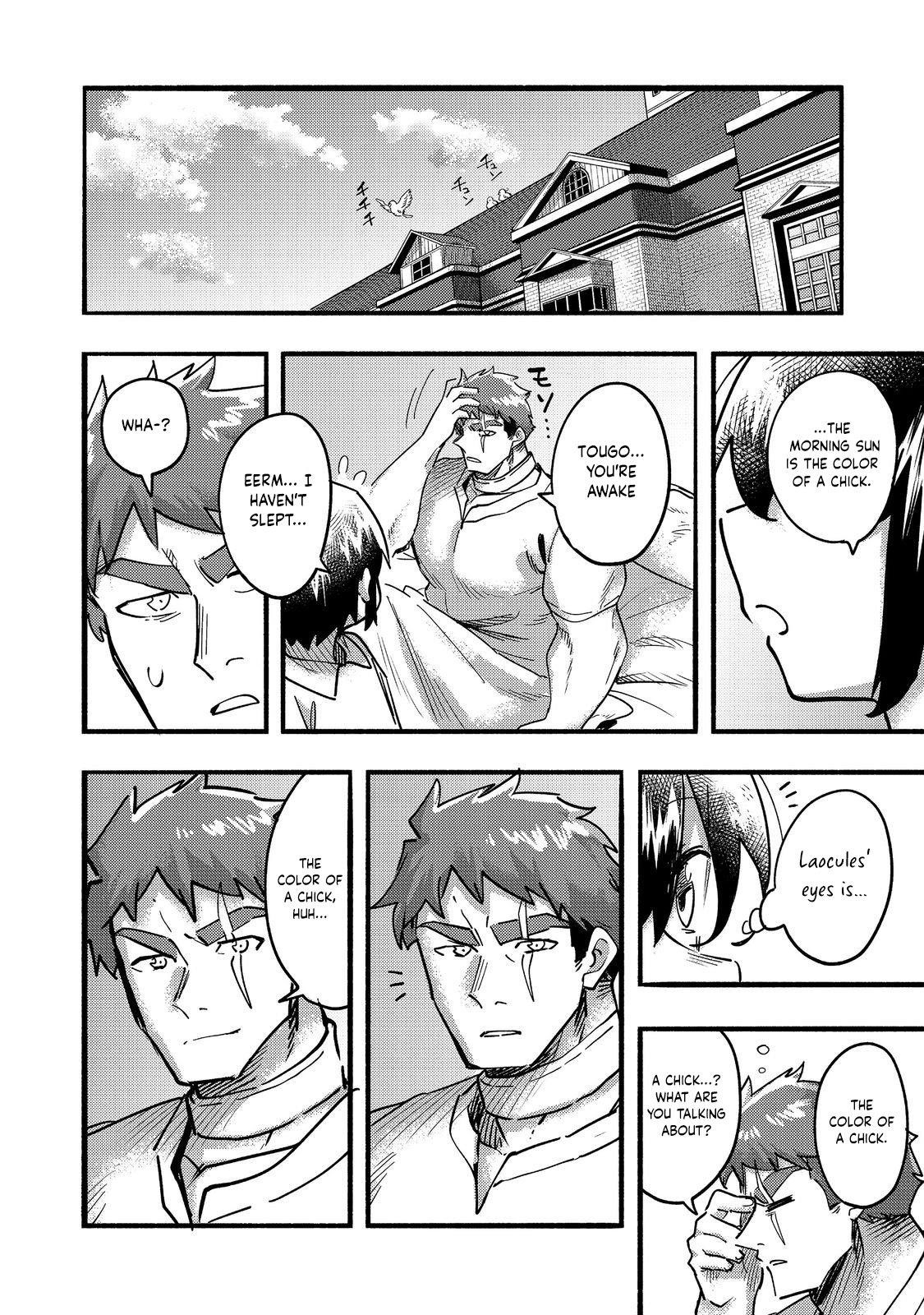 Kyou mo E ni Kaita Mochi ga Umai Chapter 22 — Page 40