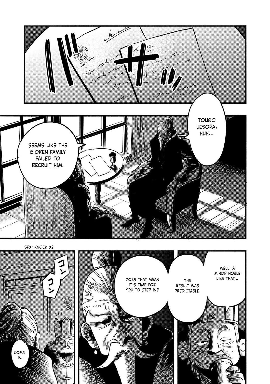 Kyou mo E ni Kaita Mochi ga Umai Chapter 23 — Page 2